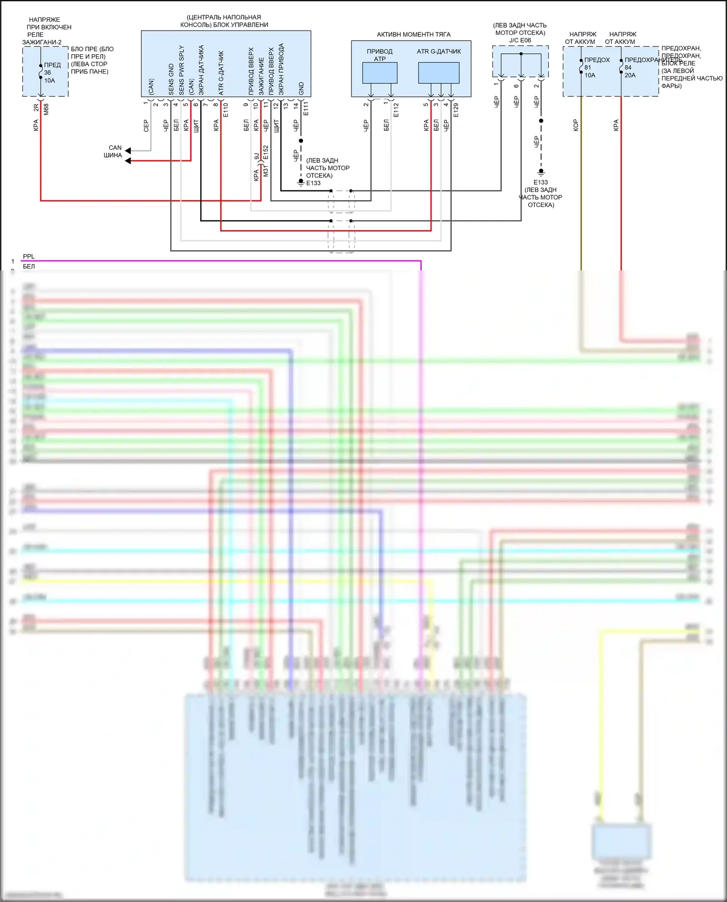 QX50 Infiniti II (2017-2024): Электросхема двигателя 2.0л турбо (6 из 9) 