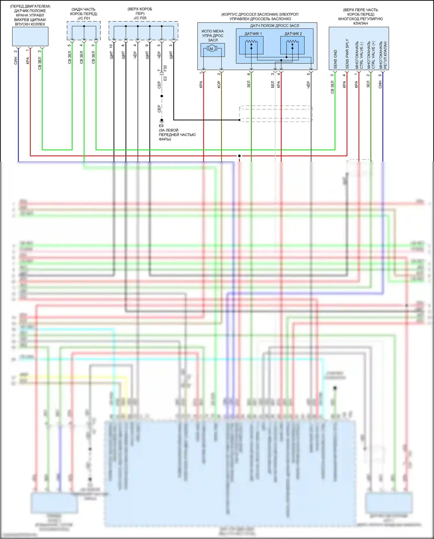 QX50 Infiniti II (2017-2024): Электросхема двигателя 2.0л турбо (7 из 9) 