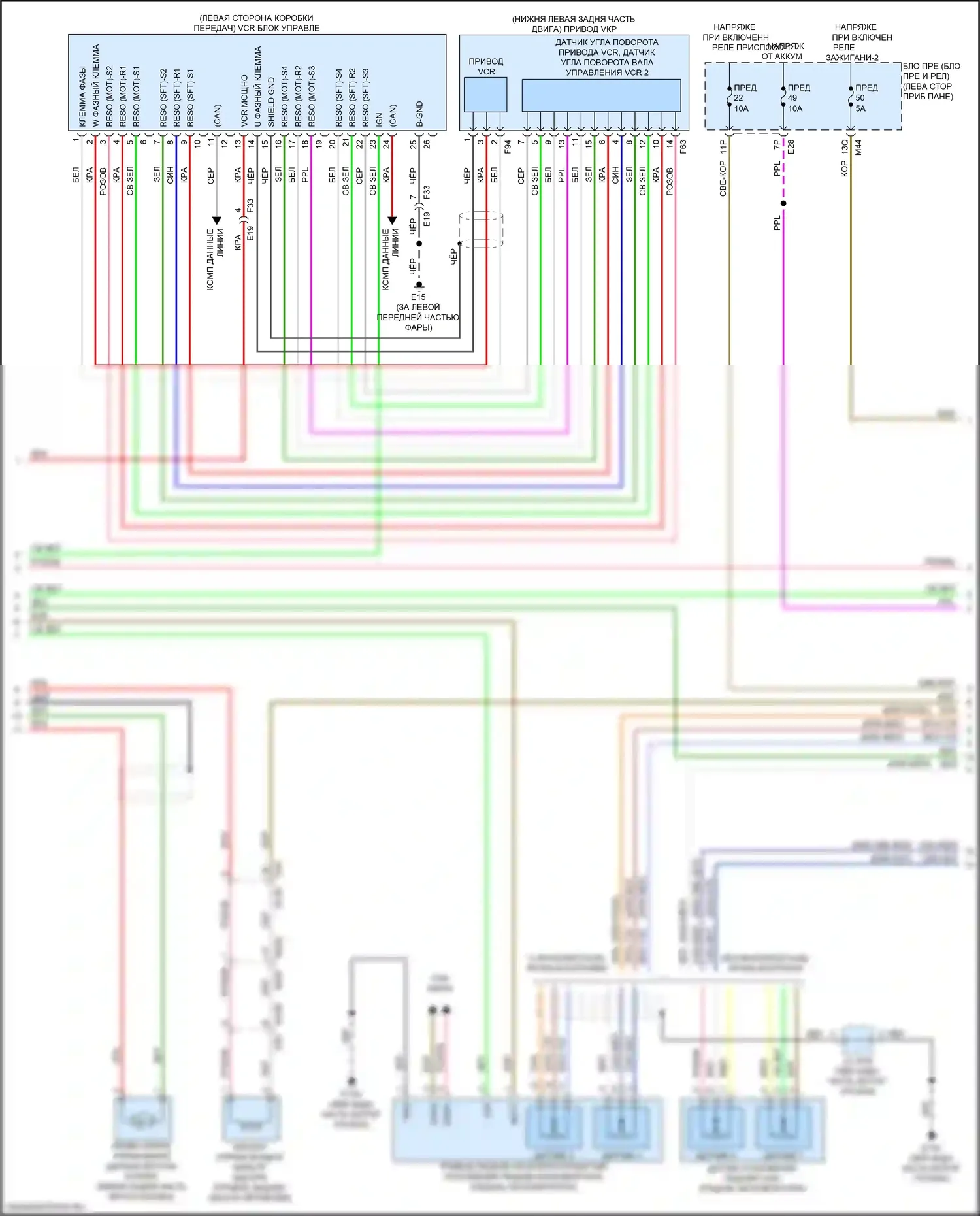 QX50 Infiniti II (2017-2024): Электросхема двигателя 2.0л турбо (8 из 9) 