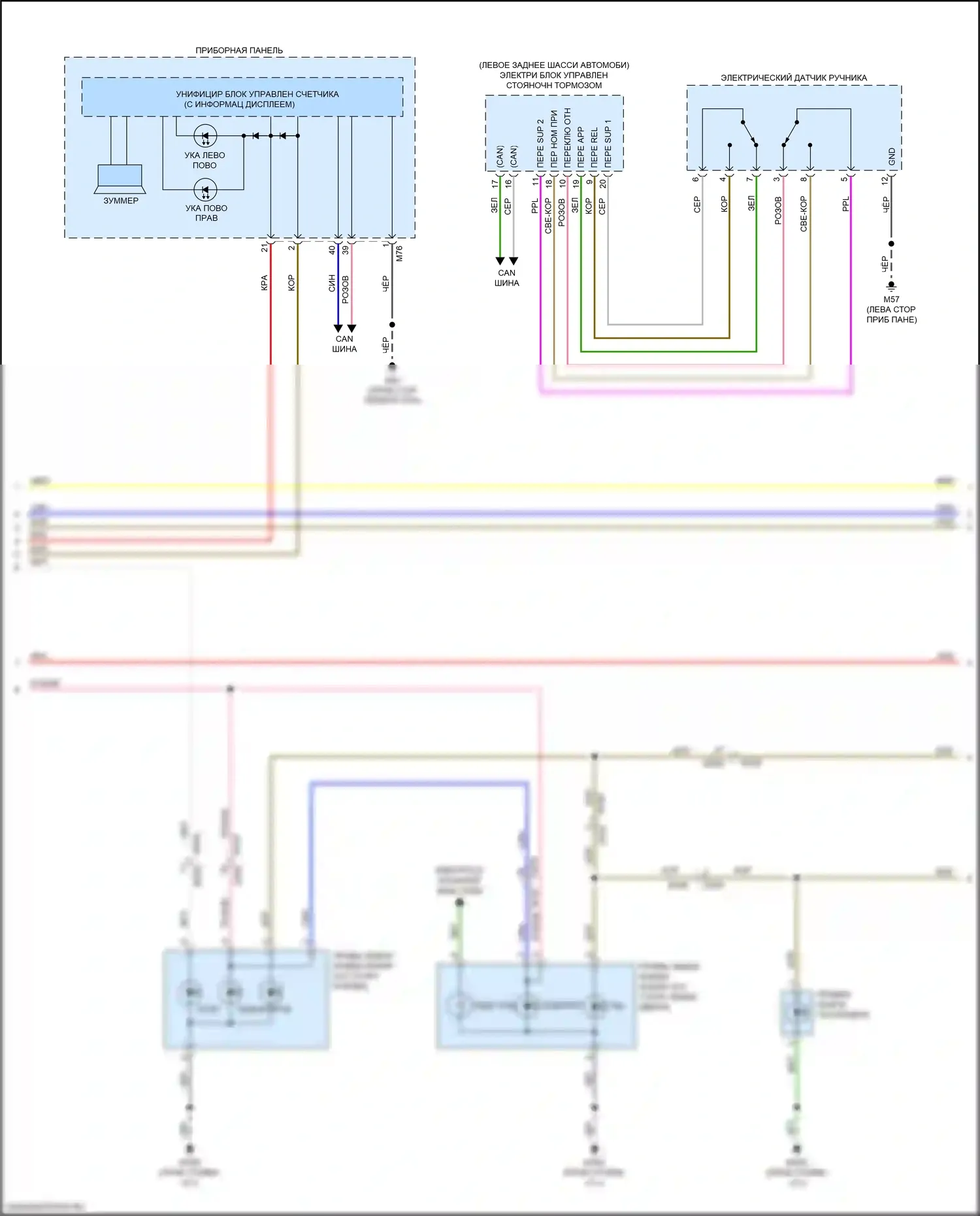 QX50 Infiniti II (2017-2024): Электросхема фар и фонарей (3 из 4) 