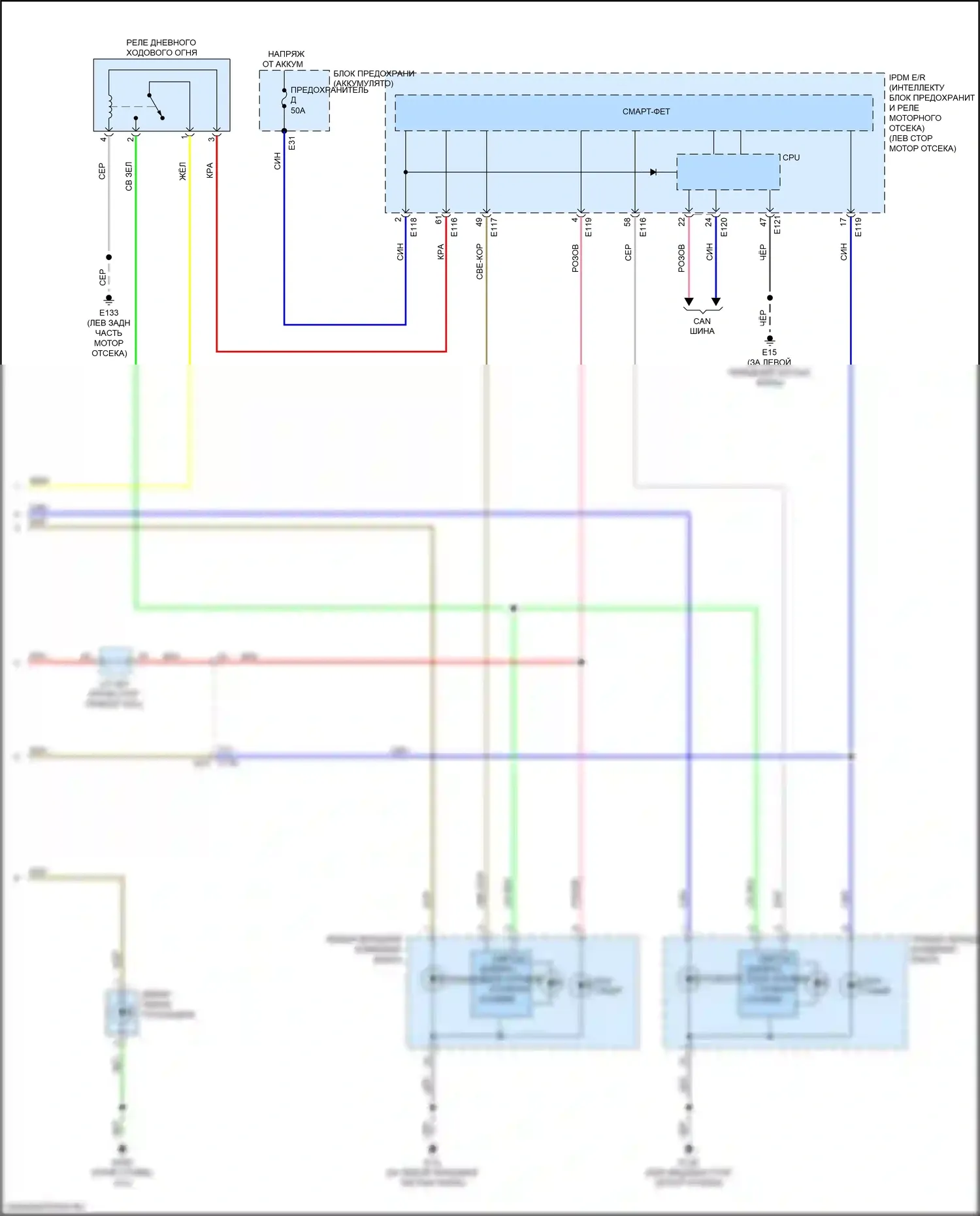 QX50 Infiniti II (2017-2024): Электросхема фар и фонарей (4 из 4) 