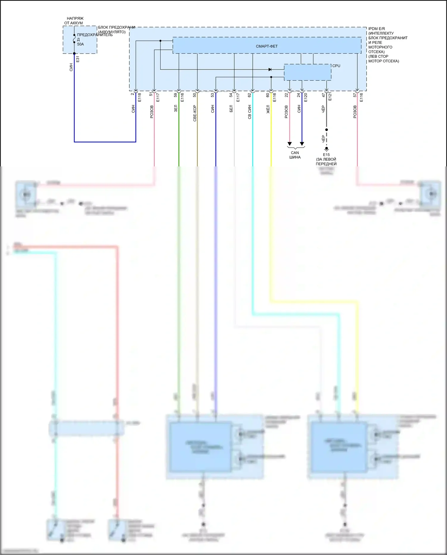 QX50 Infiniti II (2017-2024): Электросхема фар (2 из 2) 
