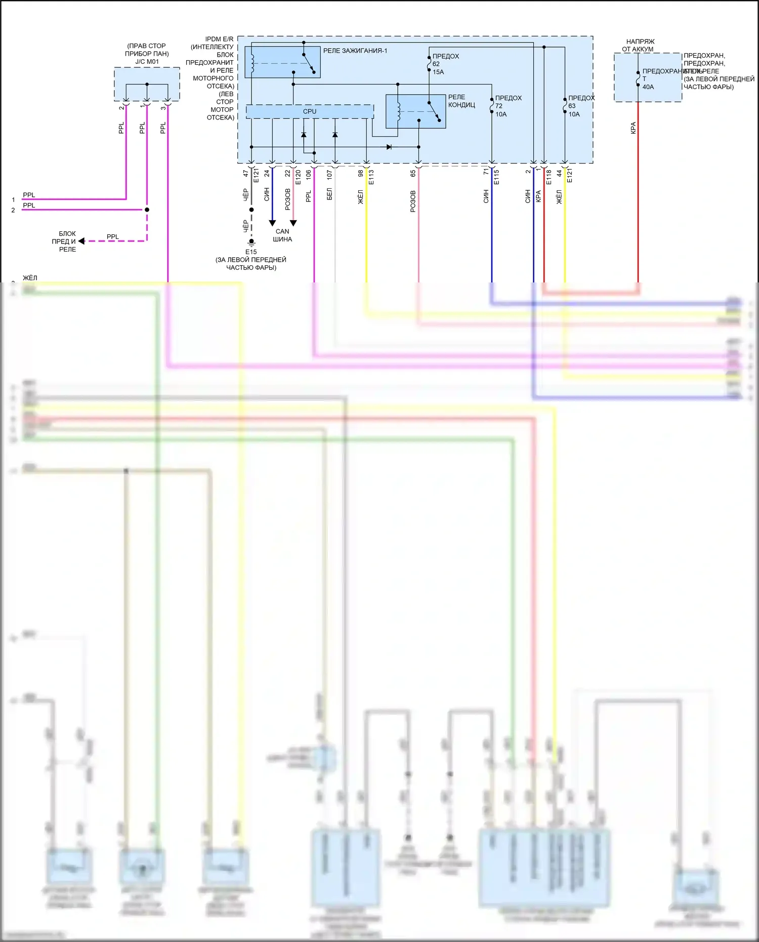 QX50 Infiniti II (2017-2024): Электросхема климат контроля (2 из 3) 