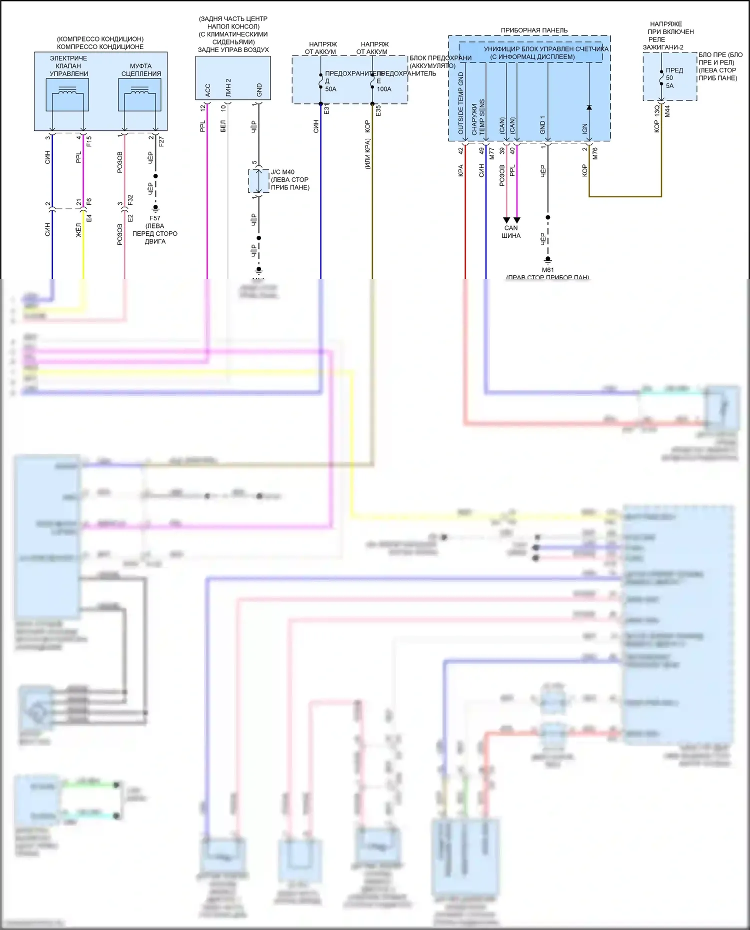 QX50 Infiniti II (2017-2024): Электросхема климат контроля (3 из 3) 