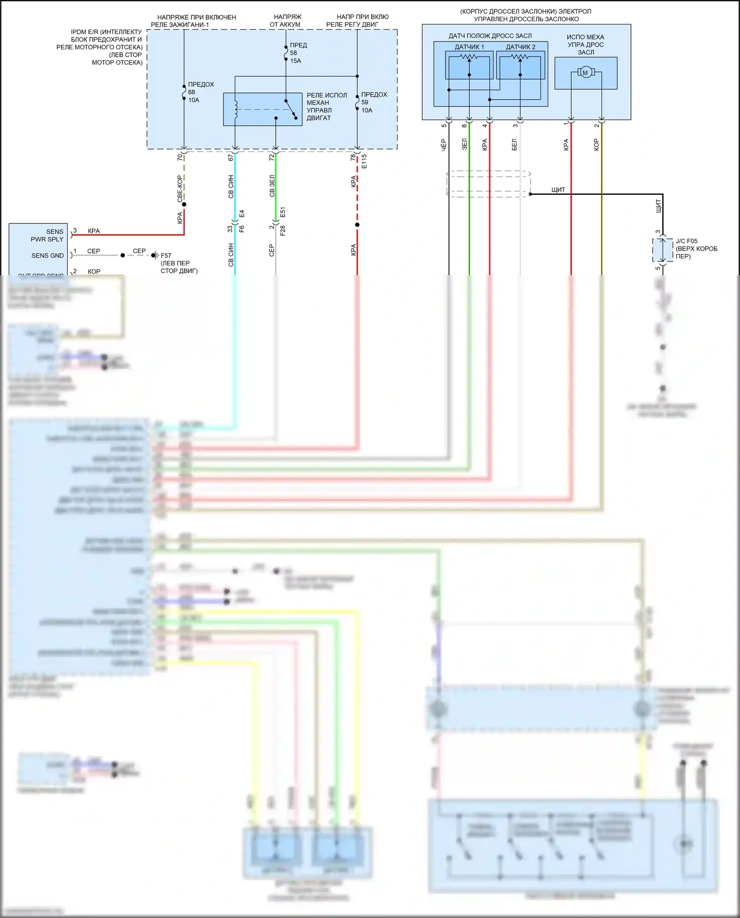 QX50 Infiniti II (2017-2024): Электросхема круиз-контроля 