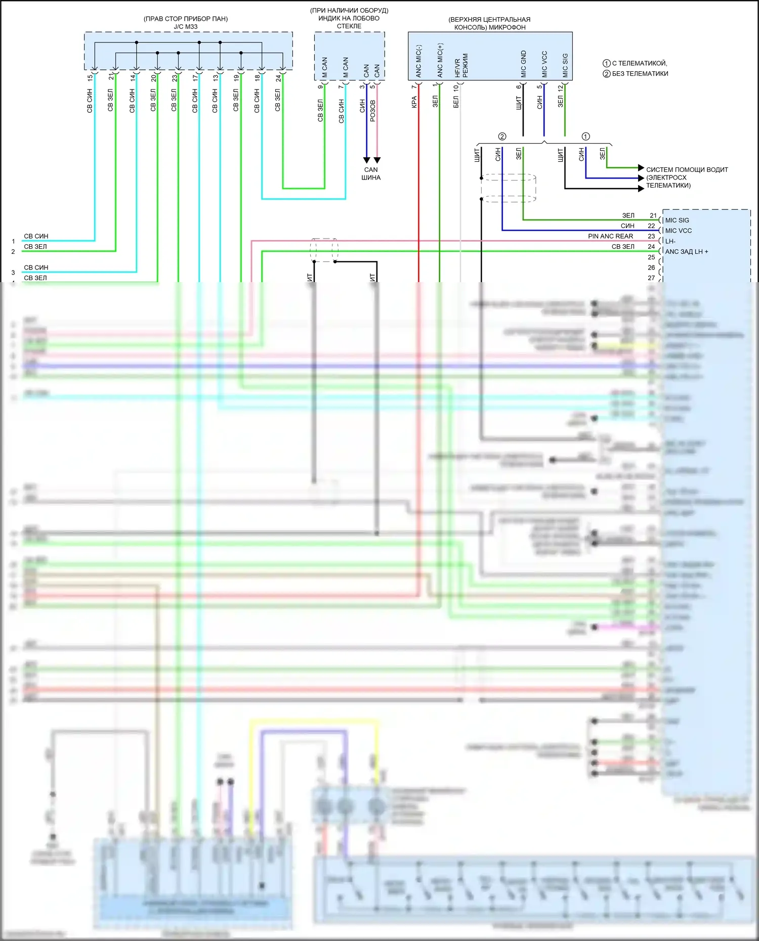 QX50 Infiniti II (2017-2024): Электросхема магнитола, без bose (5 из 5) 