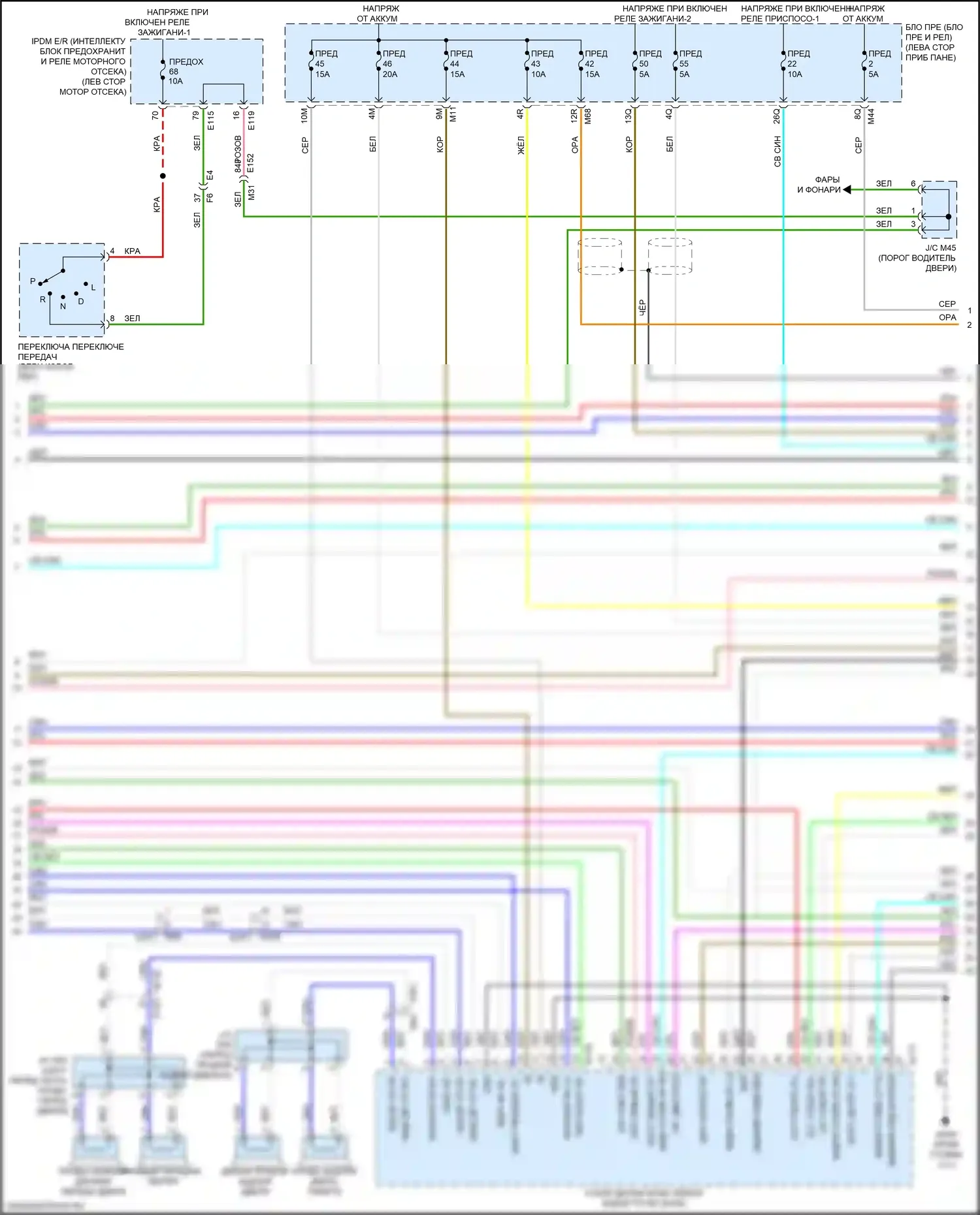 QX50 Infiniti II (2017-2024): Электросхема радиосети, с bose (2 из 6) 