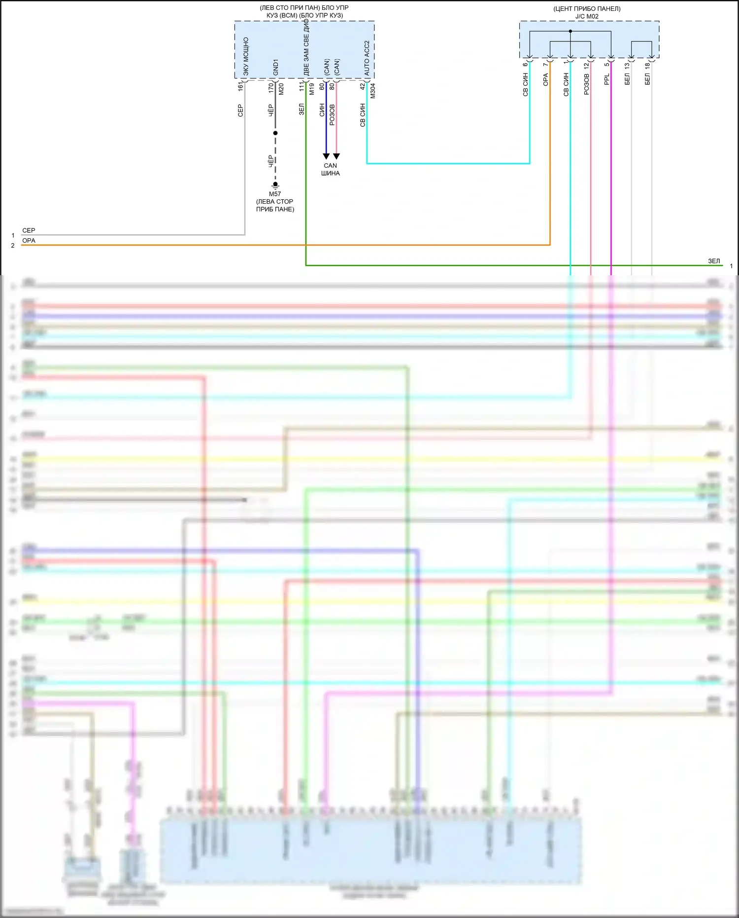 QX50 Infiniti II (2017-2024): Электросхема радиосети, с bose (3 из 6) 