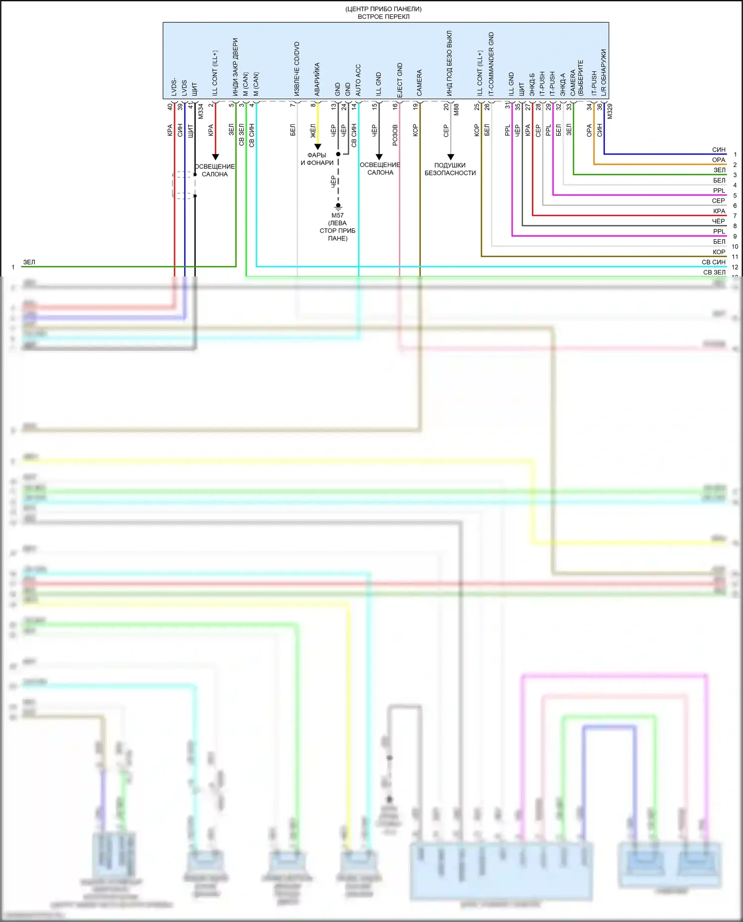 QX50 Infiniti II (2017-2024): Электросхема радиосети, с bose (4 из 6) 