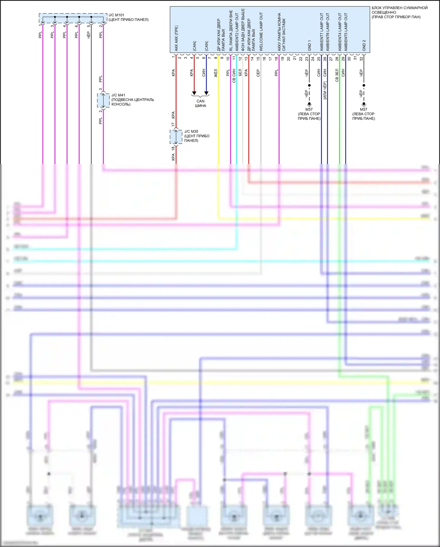 QX50 Infiniti II (2017-2024): Электросхема освещения салона, с внутренним окружающим освещением (3 из 4) 