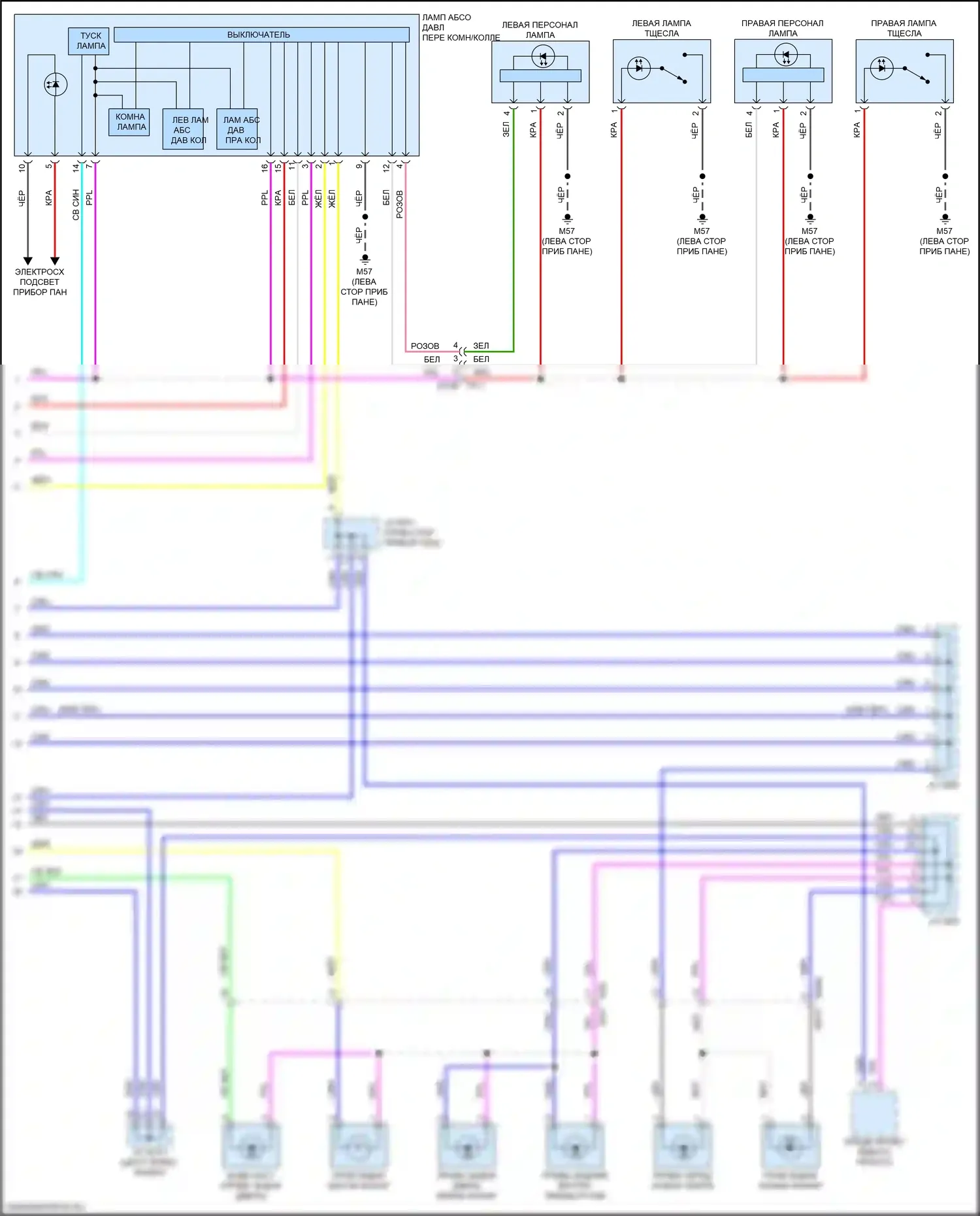 QX50 Infiniti II (2017-2024): Электросхема освещения салона, с внутренним окружающим освещением (4 из 4) 
