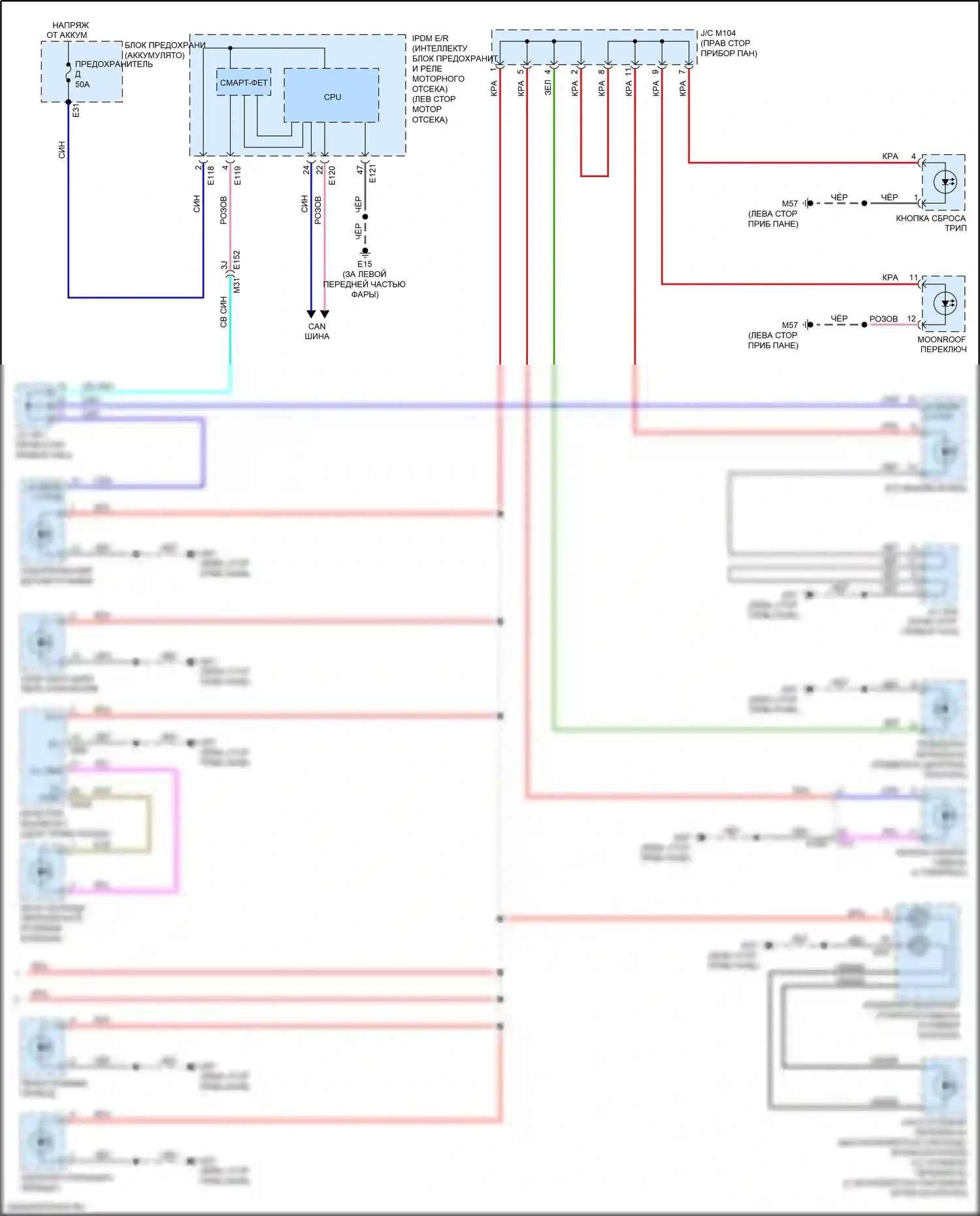 QX50 Infiniti II (2017-2024): Электросхема подсветки приборной панели (2 из 2) 