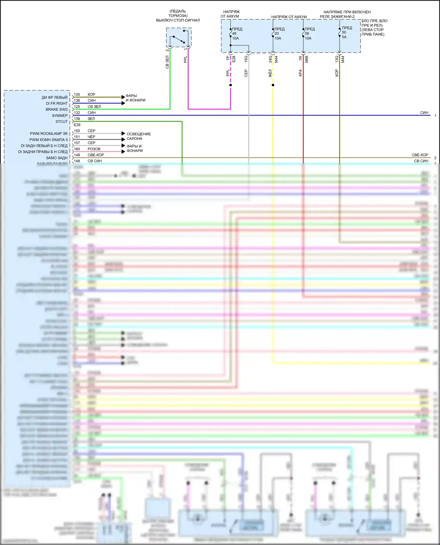 QX50 Infiniti II (2017-2024): Электросхема защиты от взлома (1 из 5) 
