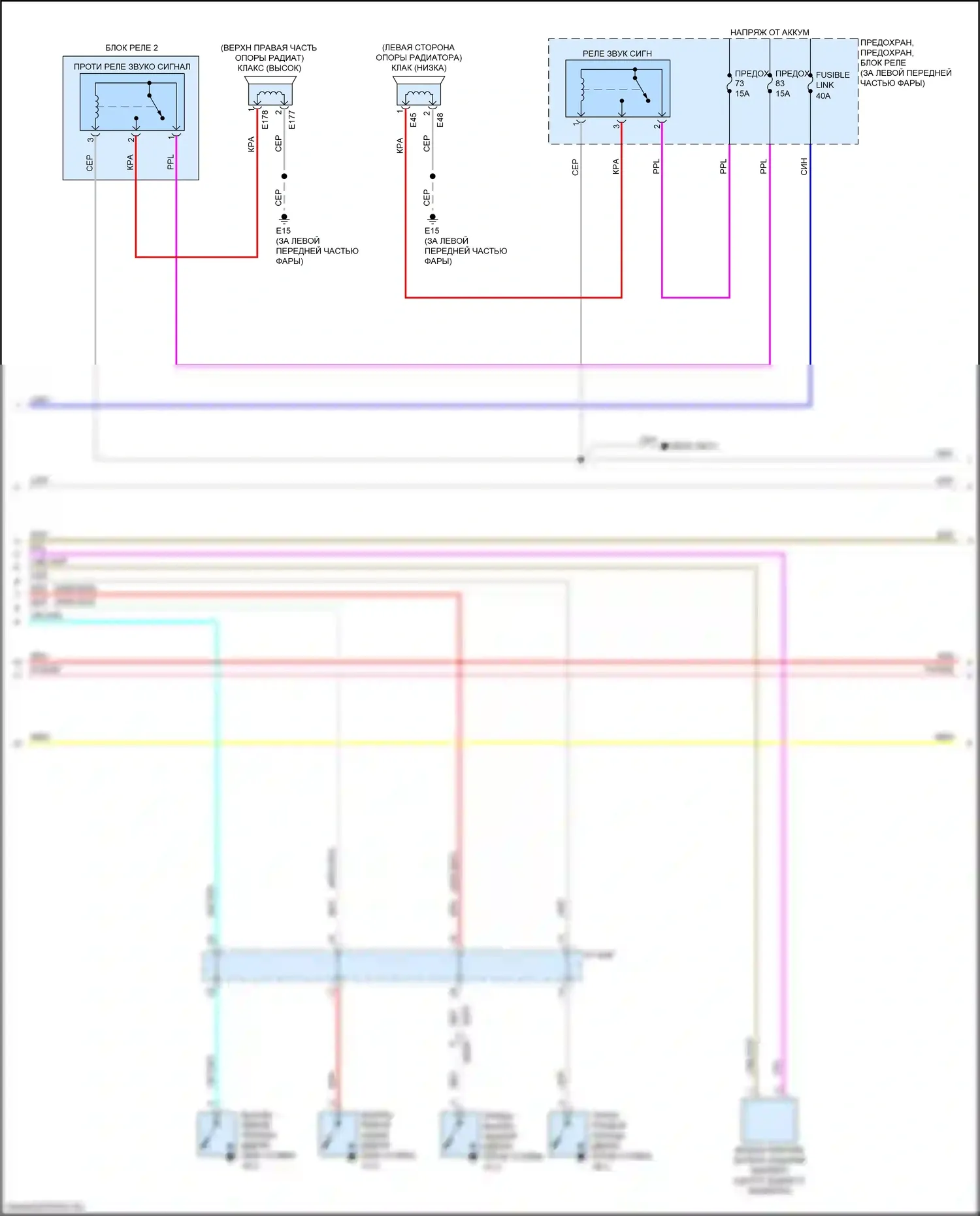 QX50 Infiniti II (2017-2024): Электросхема защиты от взлома (4 из 5) 