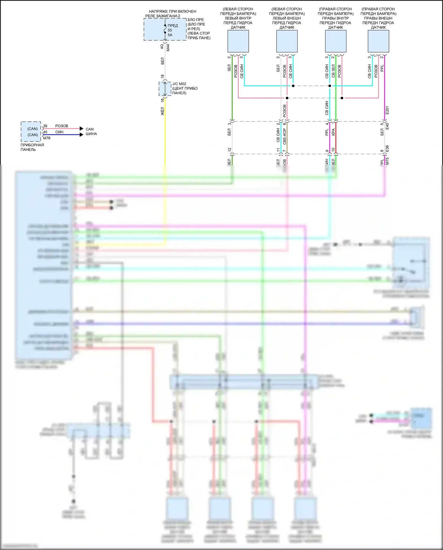 QX50 Infiniti II (2017-2024): Электросхема гидролокатора 