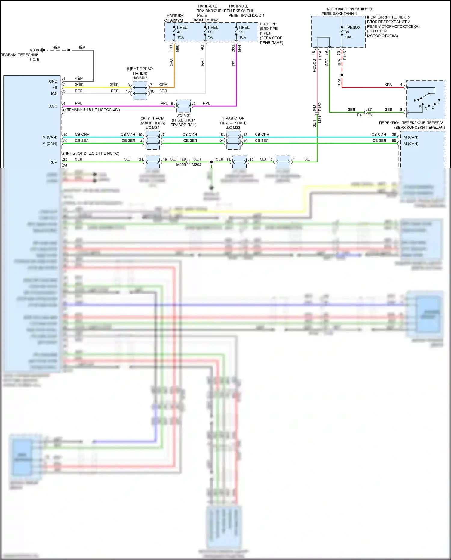 QX50 Infiniti II (2017-2024): Электросхема камеры кругового обзора 