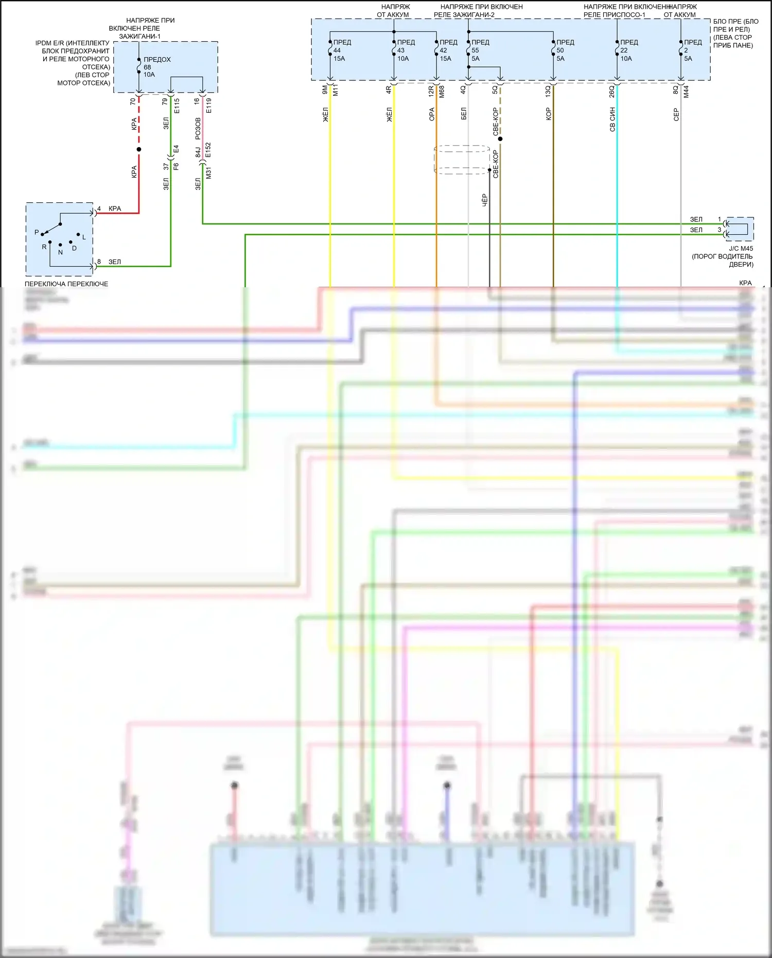 QX50 Infiniti II (2017-2024): Электросхема навигации, без bose (2 из 5) 