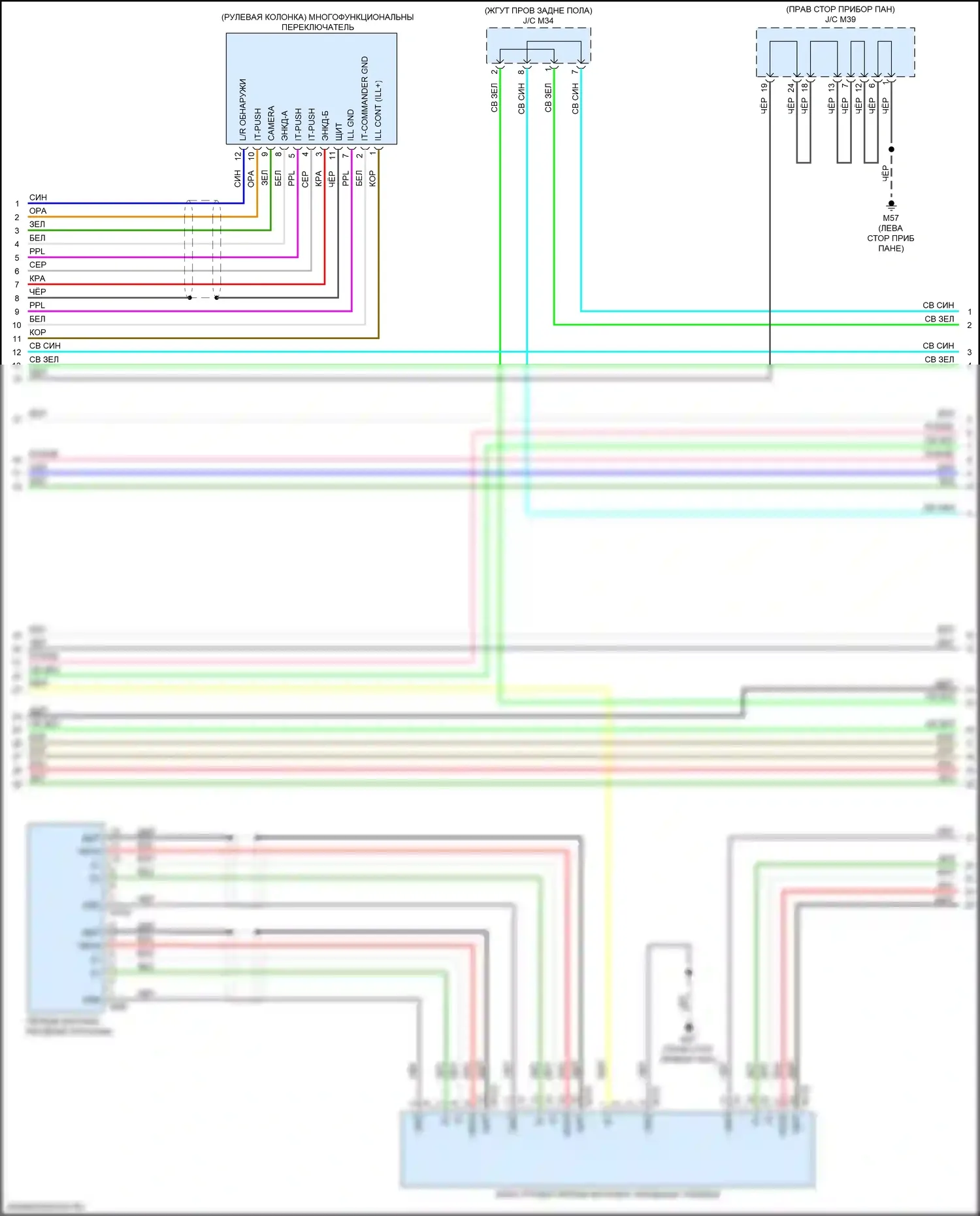 QX50 Infiniti II (2017-2024): Электросхема навигации, без bose (4 из 5) 