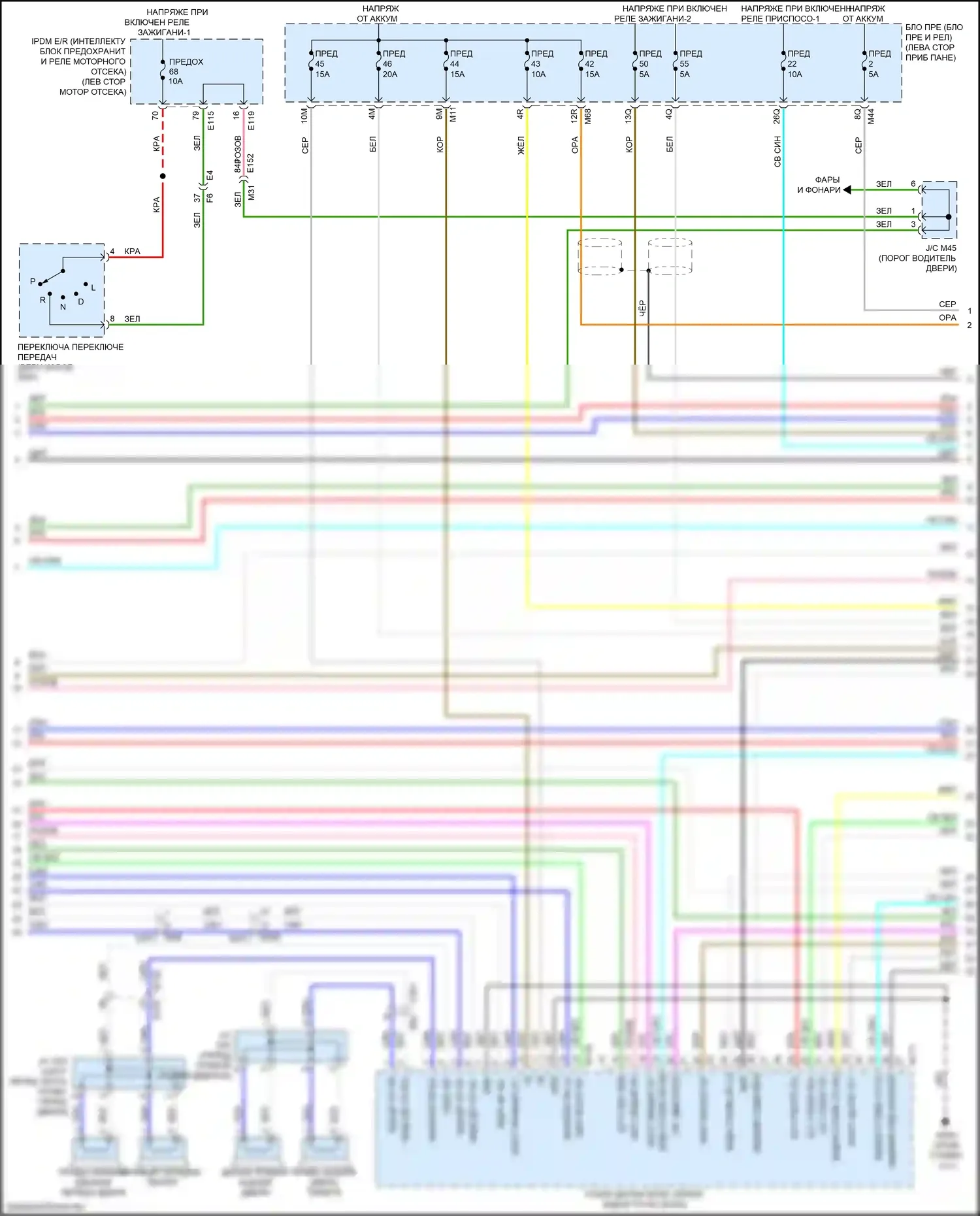 QX50 Infiniti II (2017-2024): Электросхема навигации, с bose (2 из 6) 