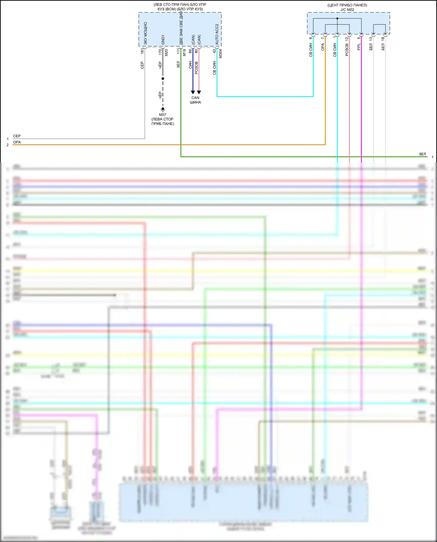 QX50 Infiniti II (2017-2024): Электросхема навигации, с bose (3 из 6) 