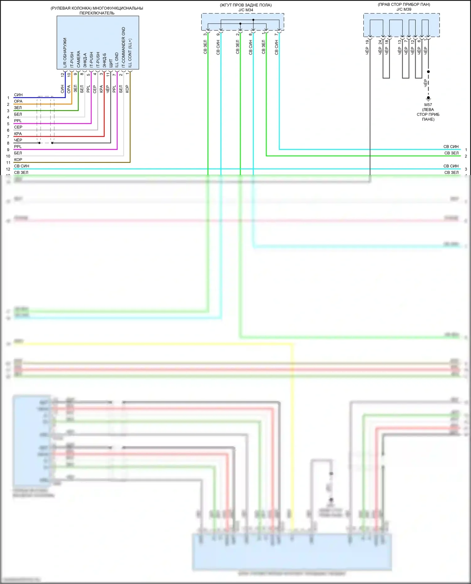 QX50 Infiniti II (2017-2024): Электросхема навигации, с bose (5 из 6) 