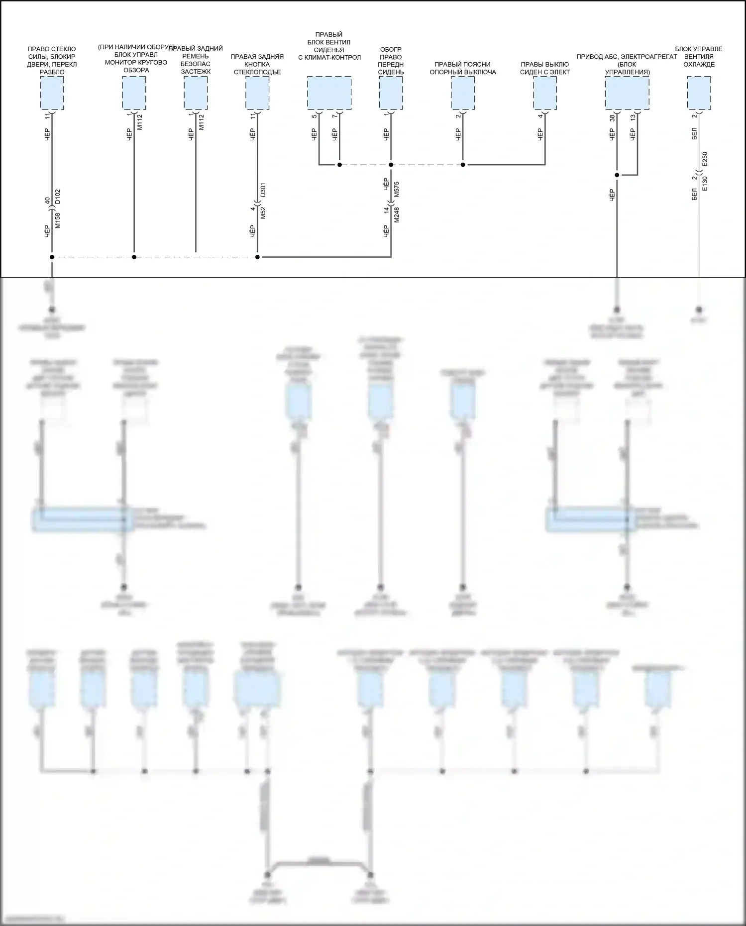 QX50 Infiniti II (2017-2024): Электросхема разводки массы (6 из 6) 