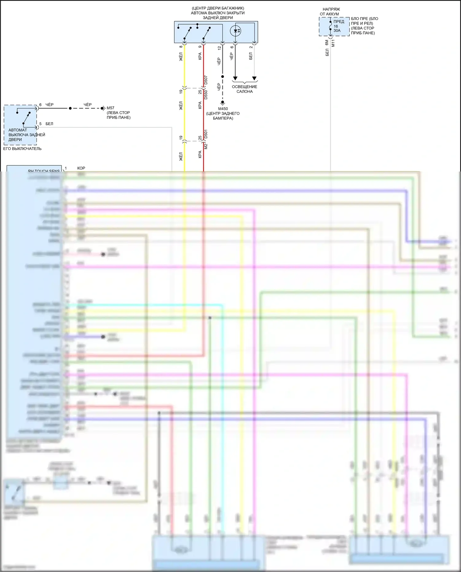 QX55 Infiniti I (2020-2024): Электросхема автоматической задней двери (1 из 2) 