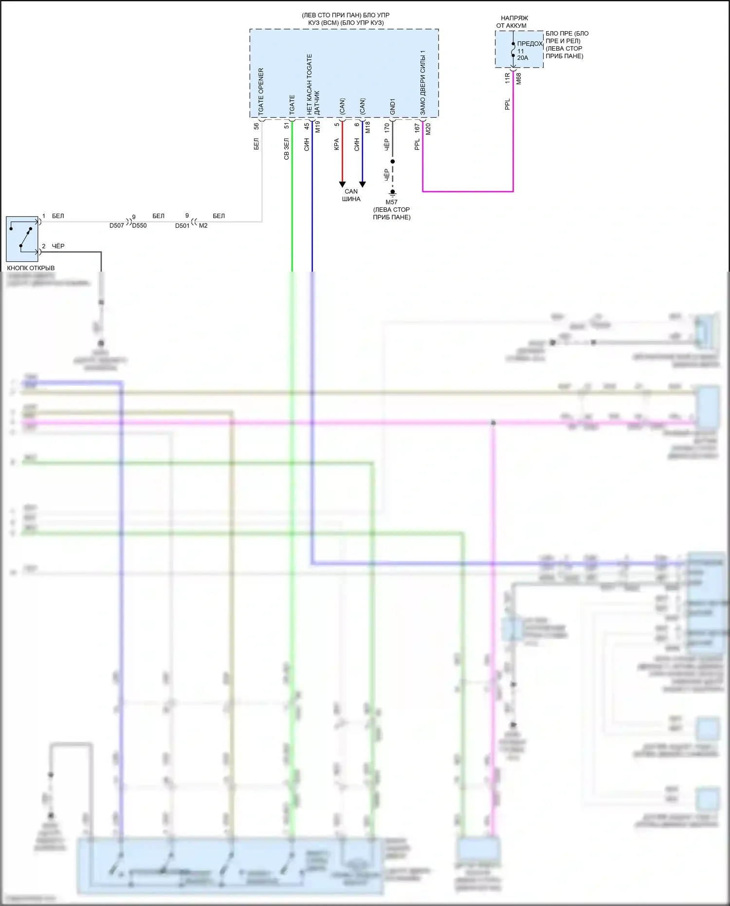 QX55 Infiniti I (2020-2024): Электросхема автоматической задней двери (2 из 2) 