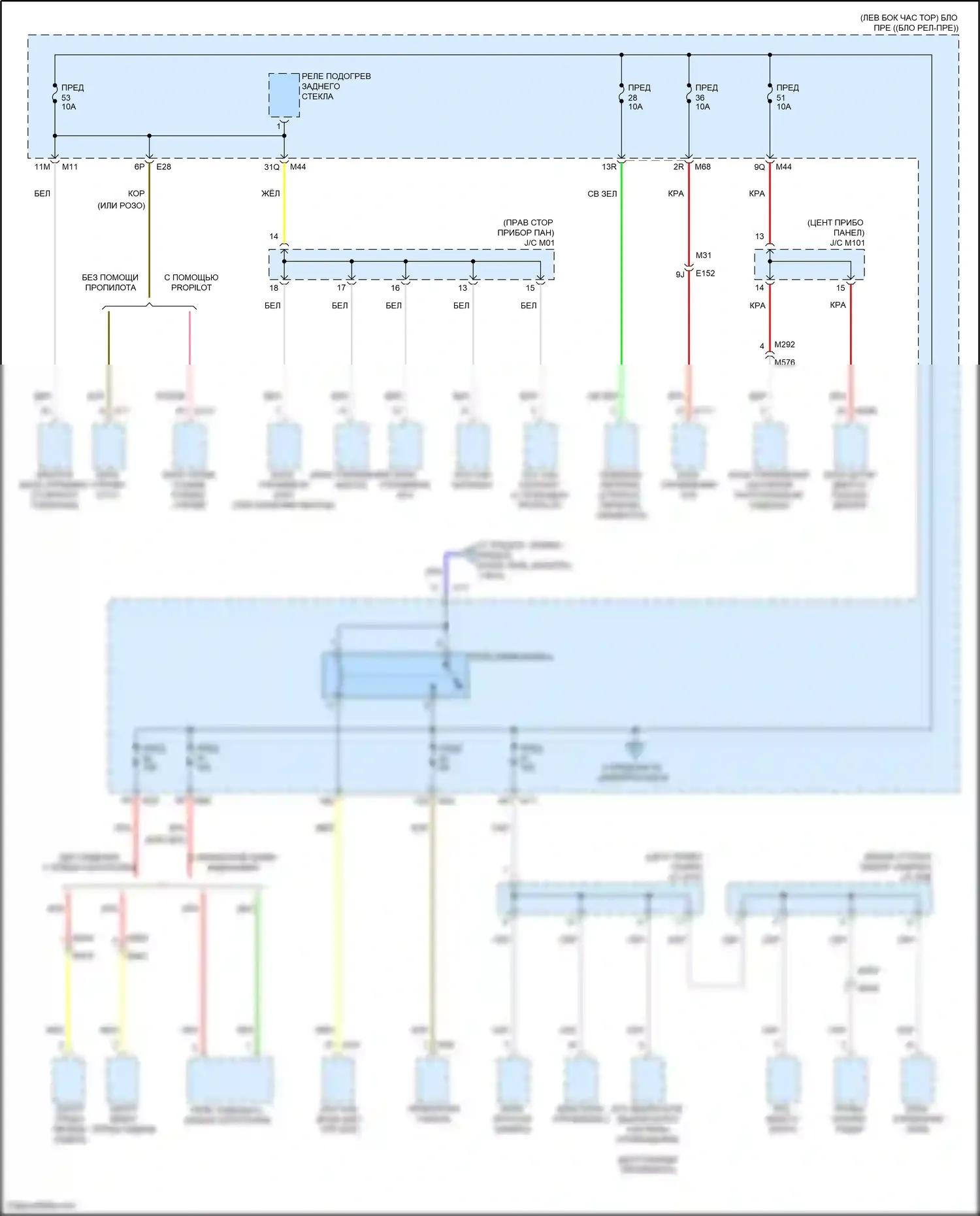 QX55 Infiniti I (2020-2024): Электросхема блока предохранителей реле (5 из 9) 