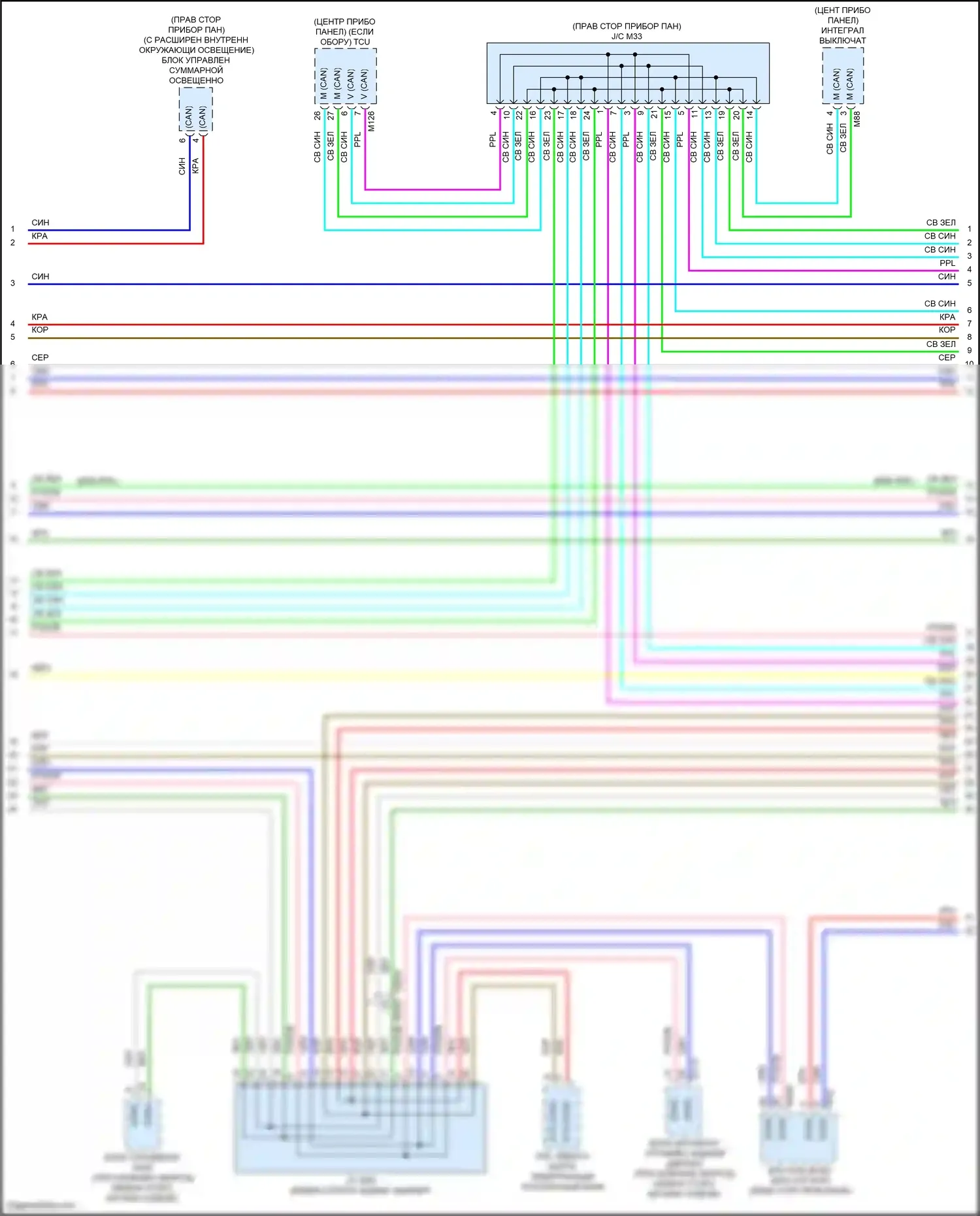 QX55 Infiniti I (2020-2024): Электросхема компьютерной линии данных, без помощи propilot (3 из 6) 