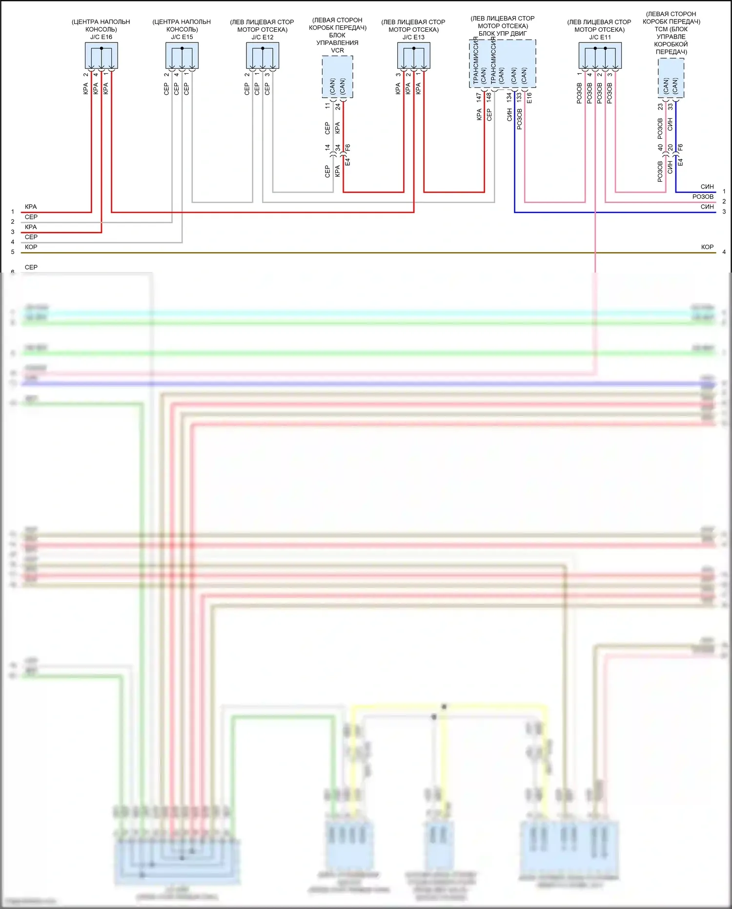QX55 Infiniti I (2020-2024): Электросхема компьютерной линии данных, с помощью propilot (5 из 6) 