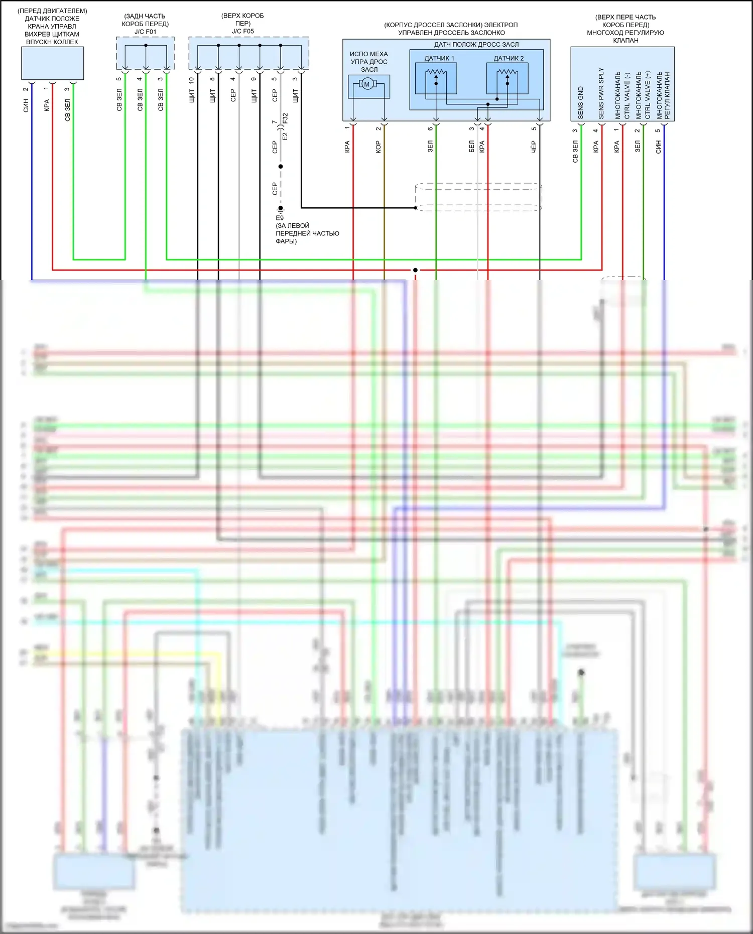 QX55 Infiniti I (2020-2024): Электросхема двигателя 2.0л турбо (7 из 9) 