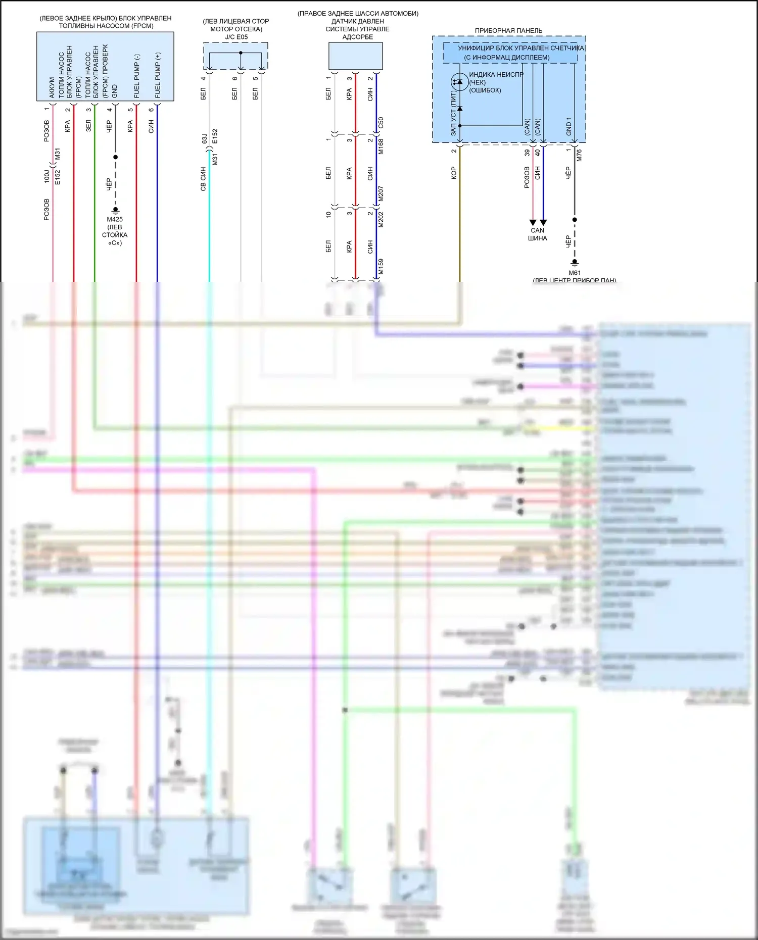 QX55 Infiniti I (2020-2024): Электросхема двигателя 2.0л турбо (9 из 9) 