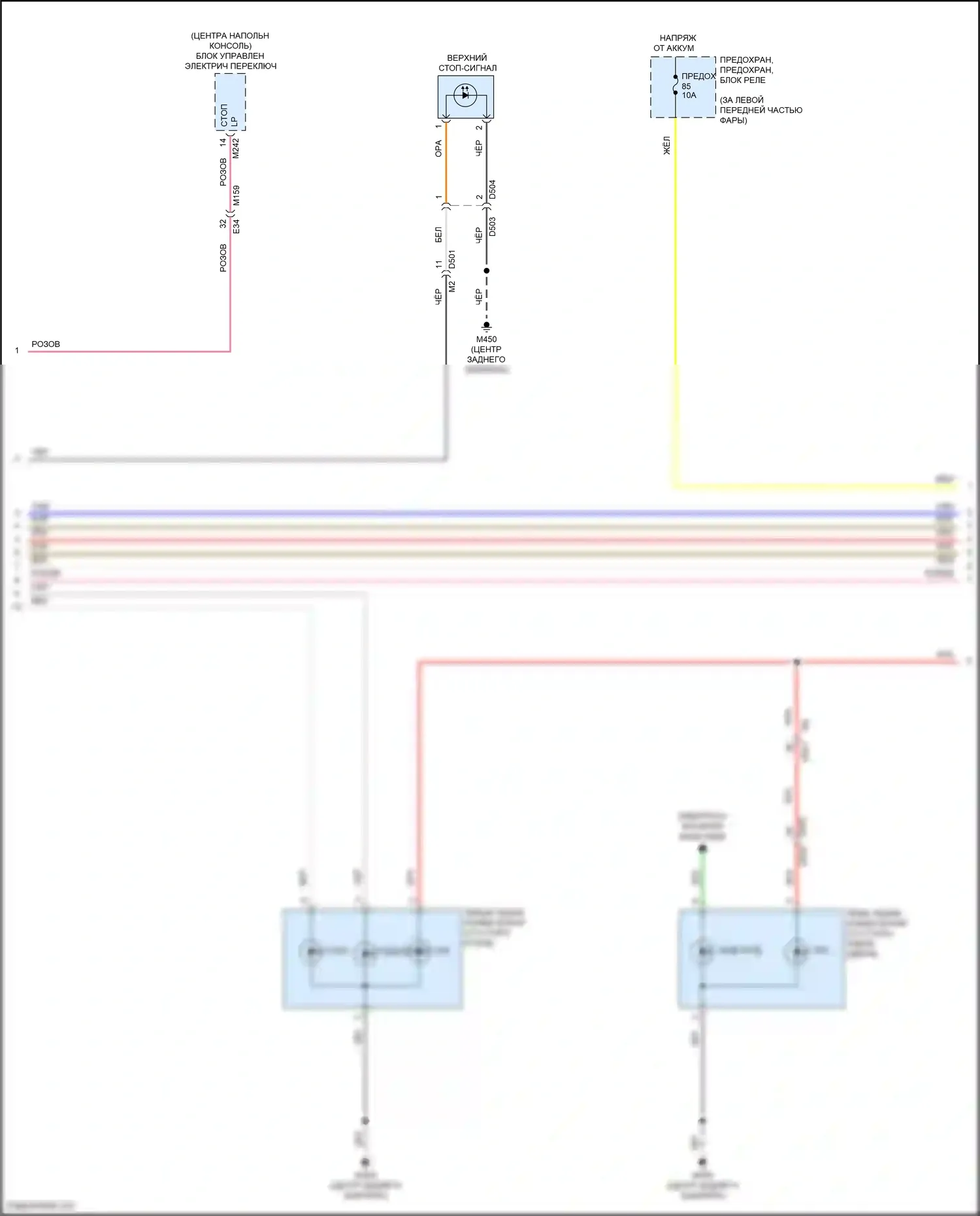 QX55 Infiniti I (2020-2024): Электросхема фар и фонарей (2 из 4) 