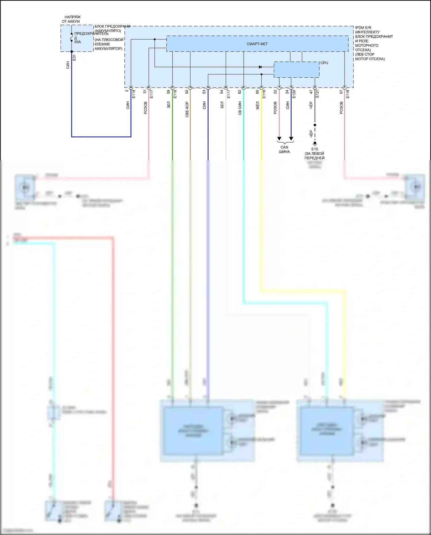 QX55 Infiniti I (2020-2024): Электросхема фар (2 из 2) 