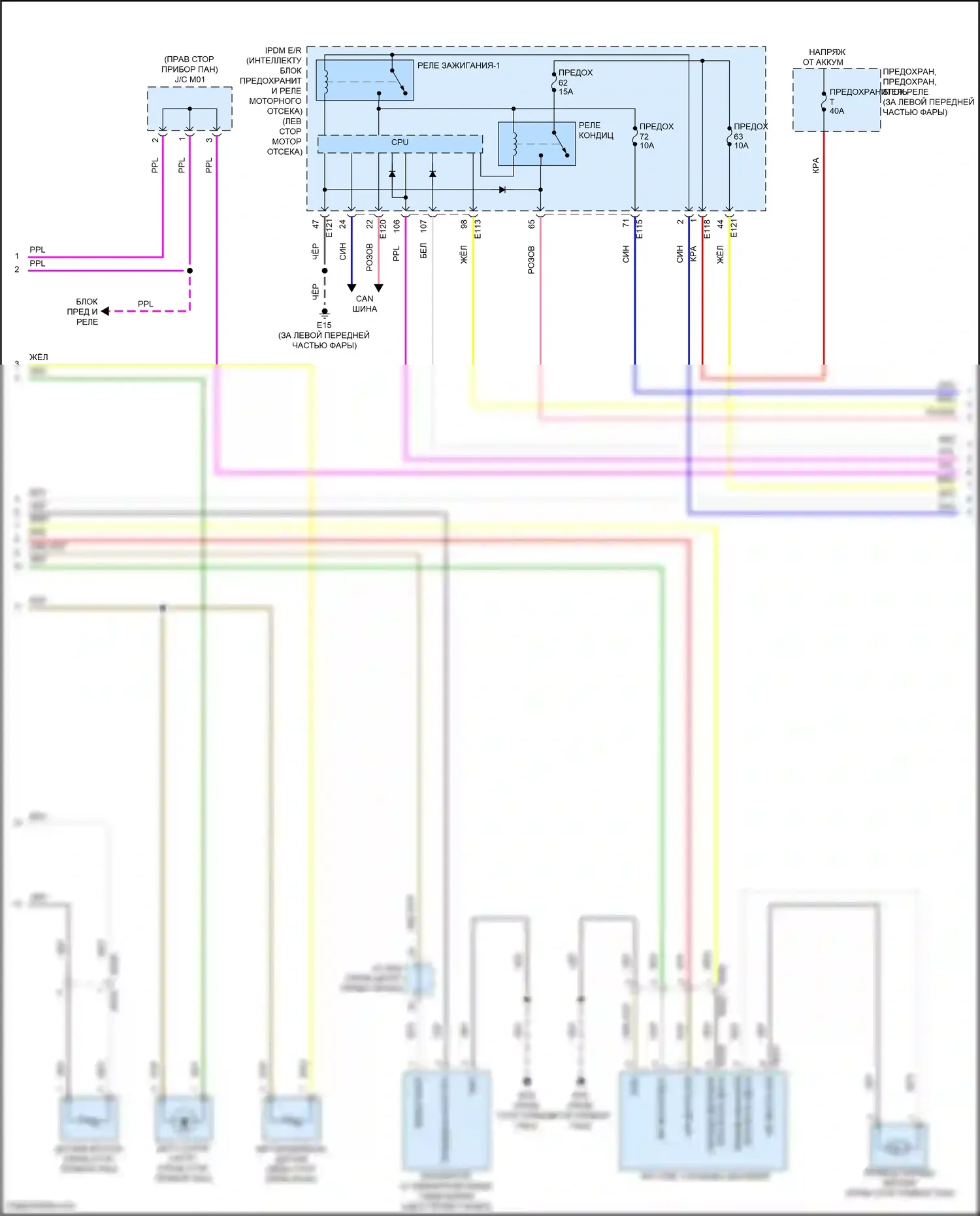 QX55 Infiniti I (2020-2024): Электросхема климат контроля (2 из 3) 