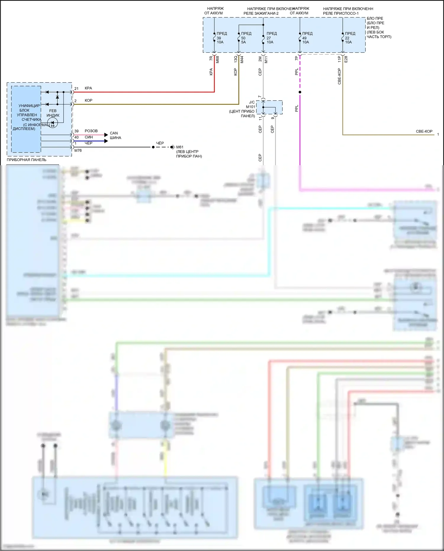 QX55 Infiniti I (2020-2024): Электросхема интеллектуального круиз-контроля (1 из 2) 