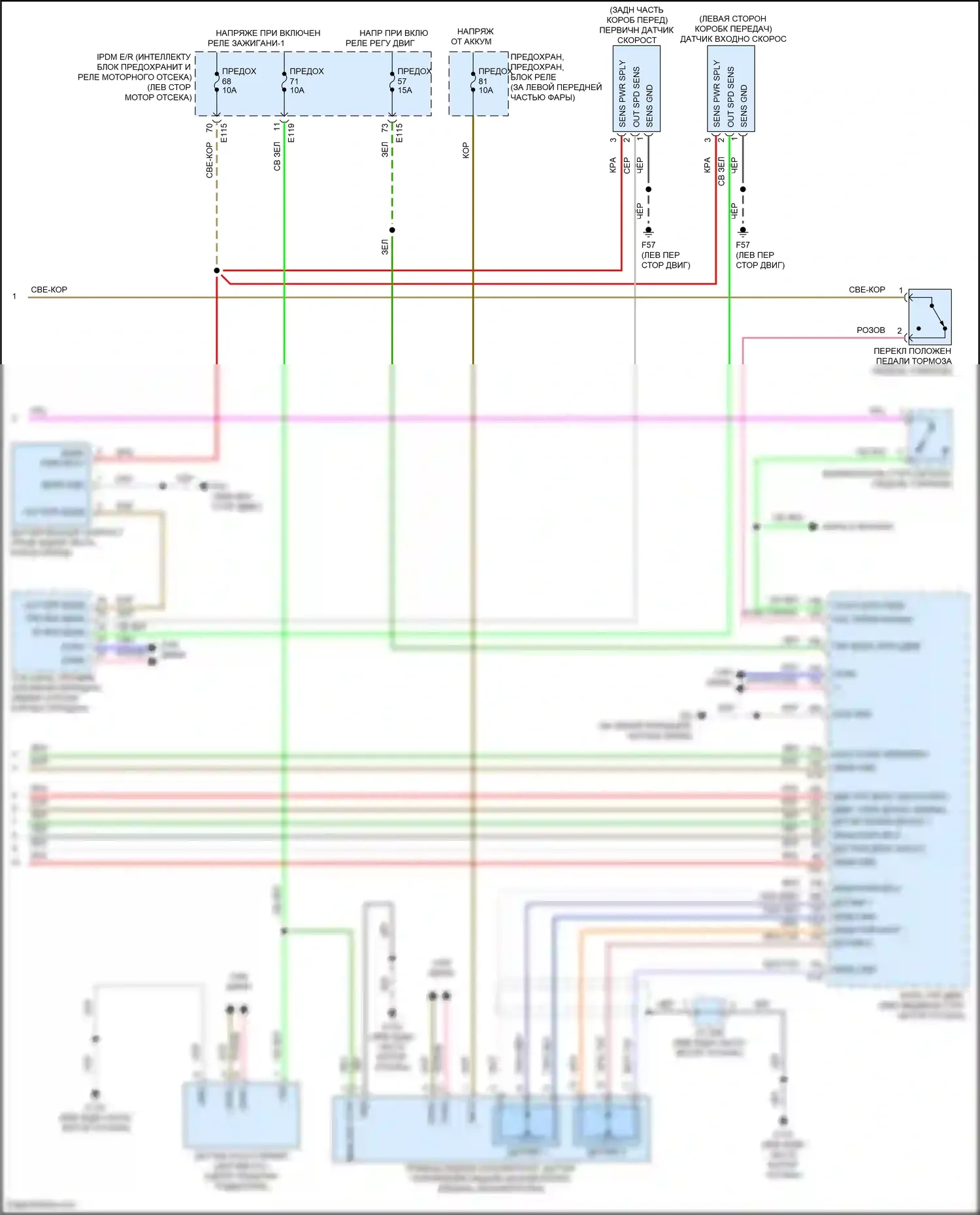 QX55 Infiniti I (2020-2024): Электросхема интеллектуального круиз-контроля (2 из 2) 