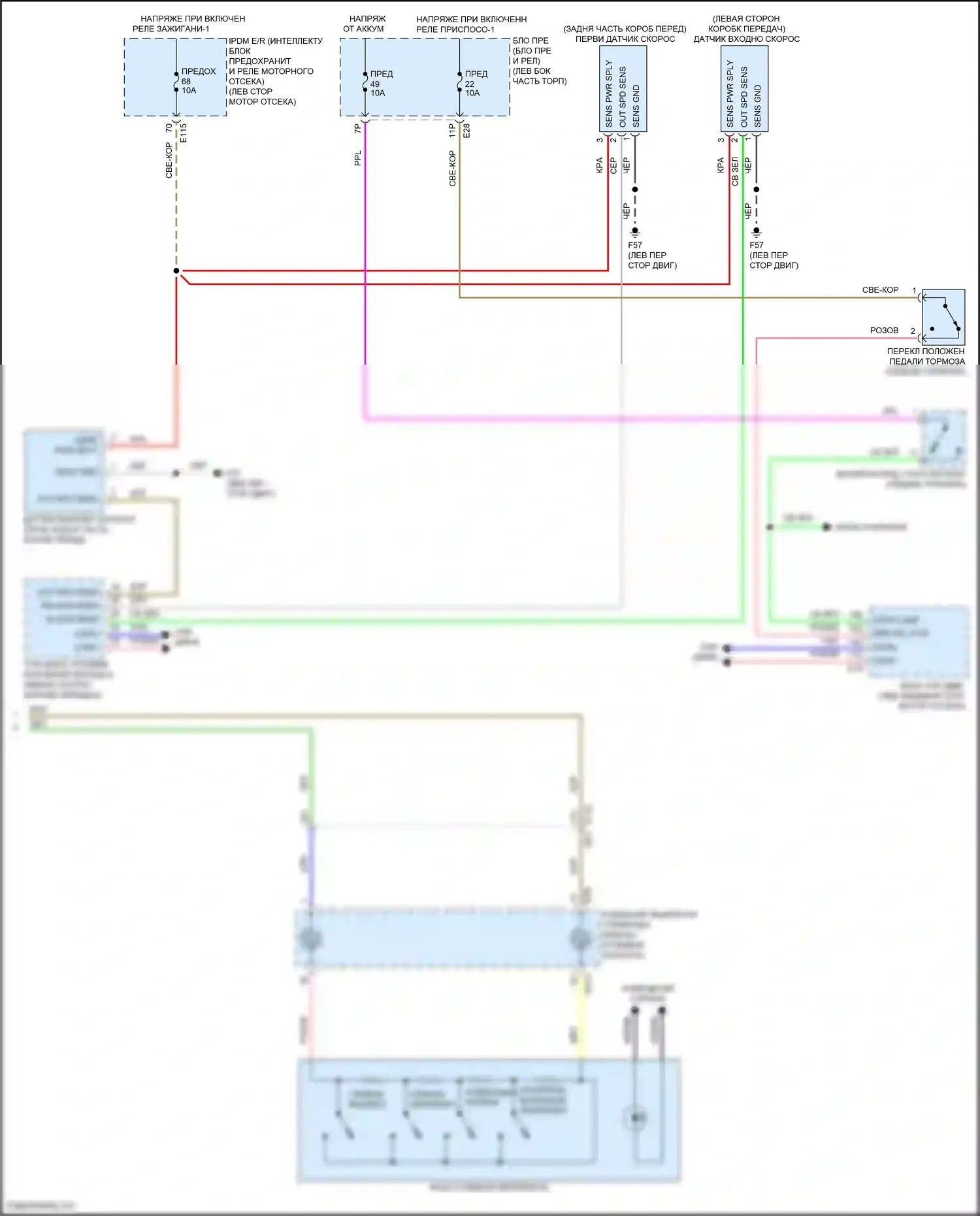 QX55 Infiniti I (2020-2024): Электросхема круиз-контроля (2 из 2) 