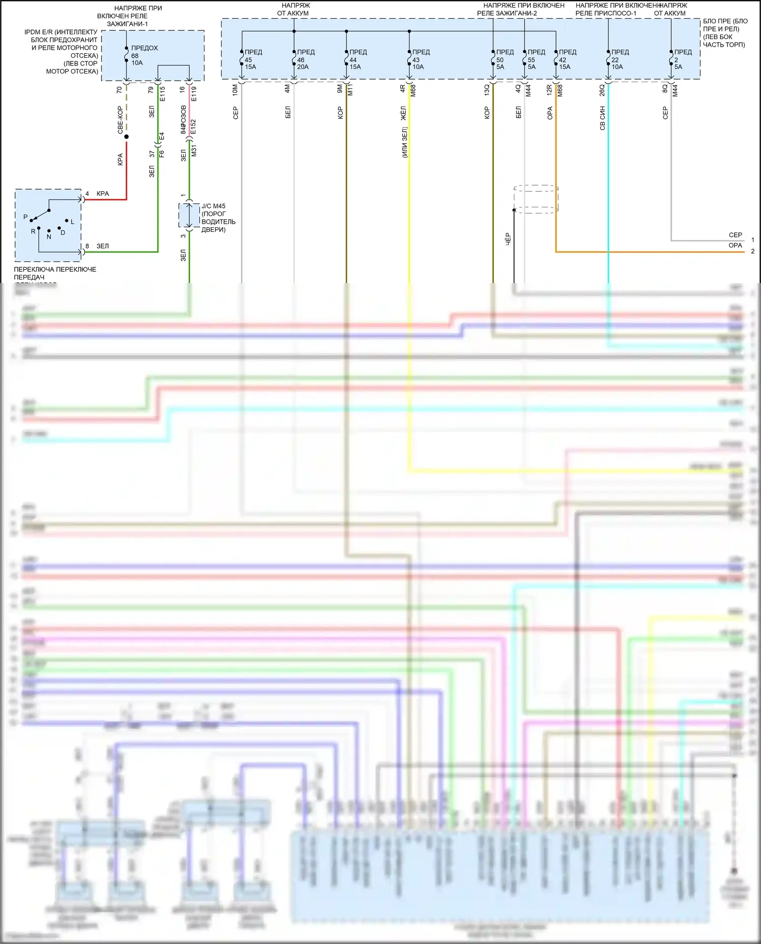 QX55 Infiniti I (2020-2024): Электросхема радиосети, с bose (2 из 6) 