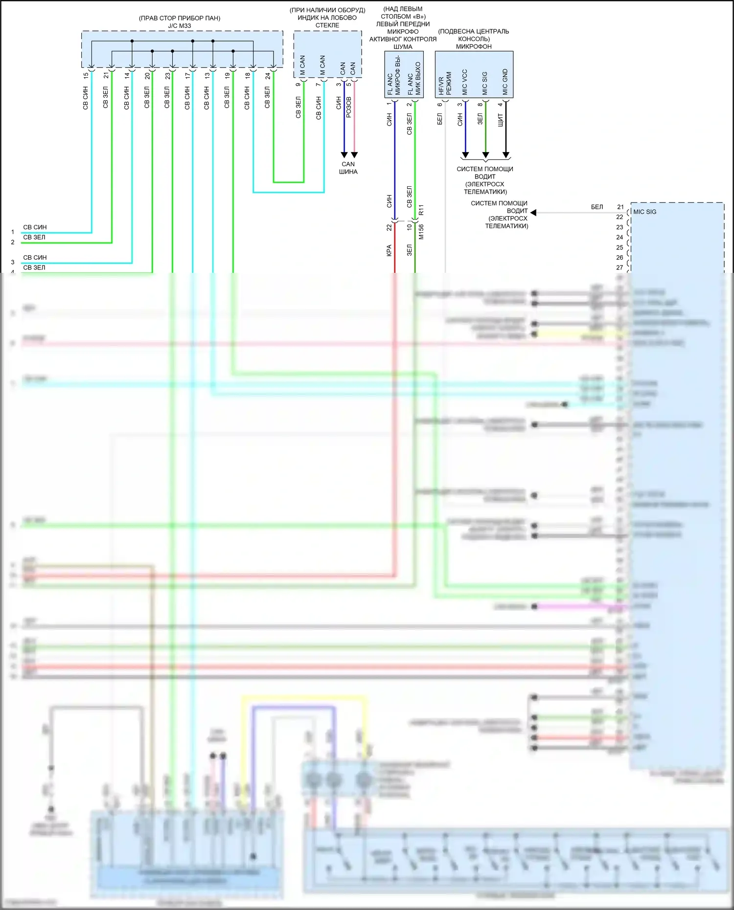 QX55 Infiniti I (2020-2024): Электросхема радиосети, с bose (6 из 6) 