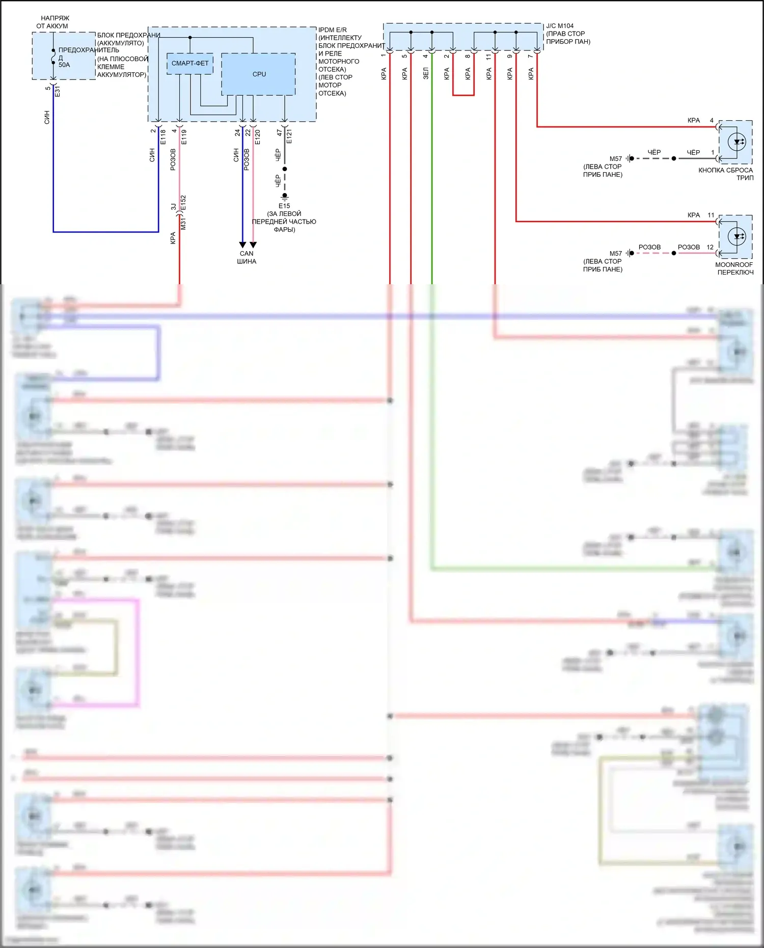QX55 Infiniti I (2020-2024): Электросхема подсветки приборной панели (2 из 2) 