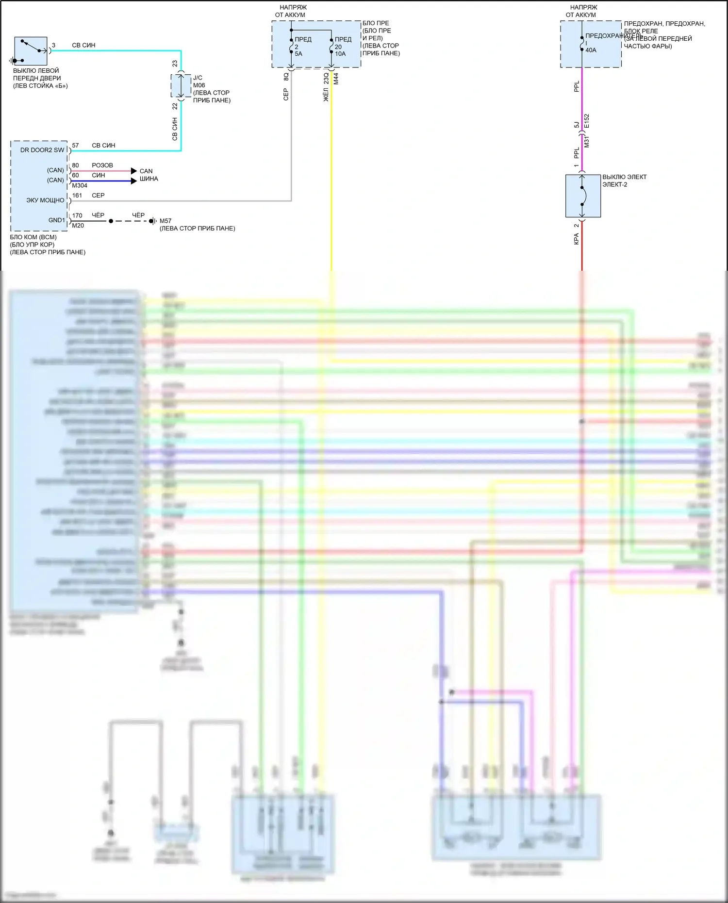 QX55 Infiniti I (2020-2024): Электросхема систем памяти (1 из 3) 