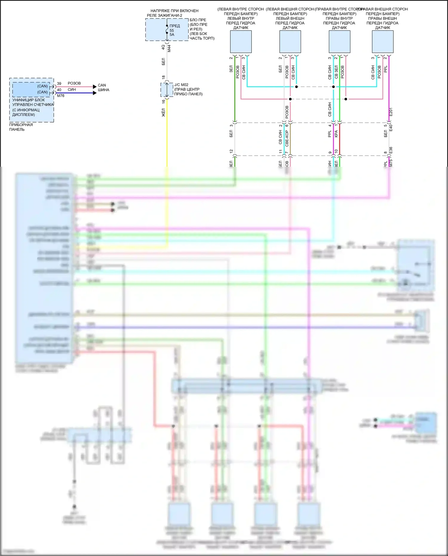 QX55 Infiniti I (2020-2024): Электросхема гидролокатора 