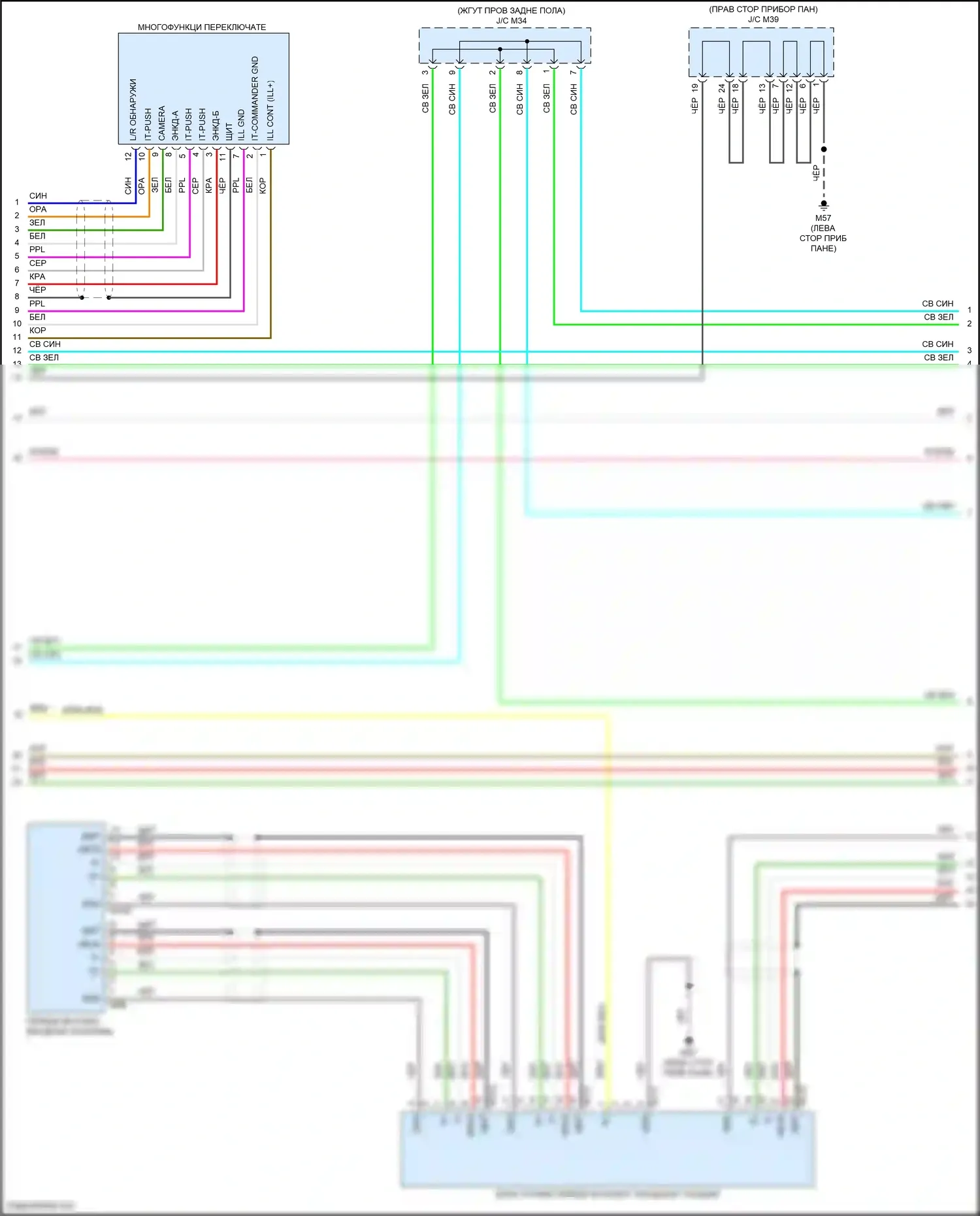 QX55 Infiniti I (2020-2024): Электросхема навигации, с bose (5 из 6) 