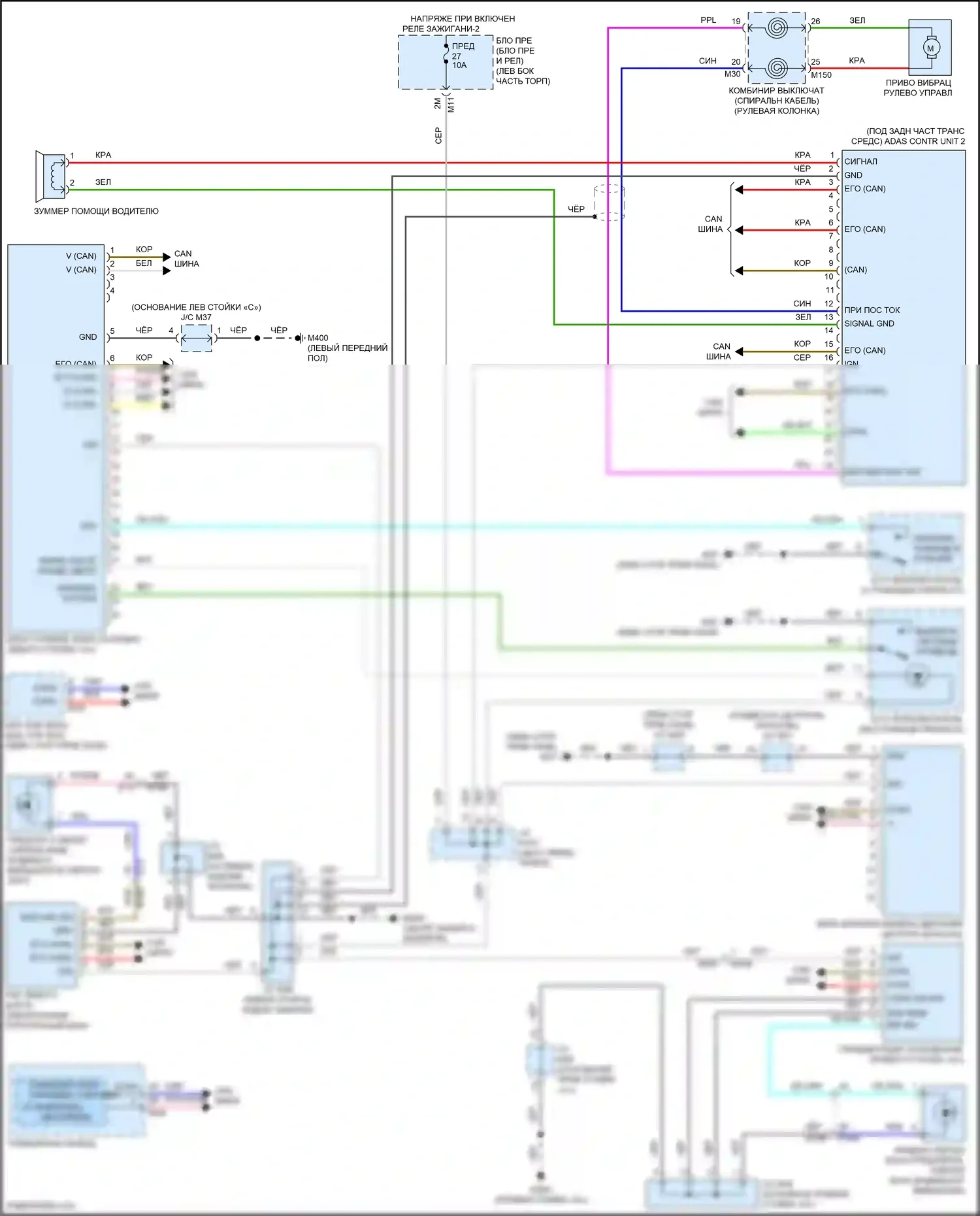 QX55 Infiniti I (2020-2024): Электросхема системы помощи водителю 