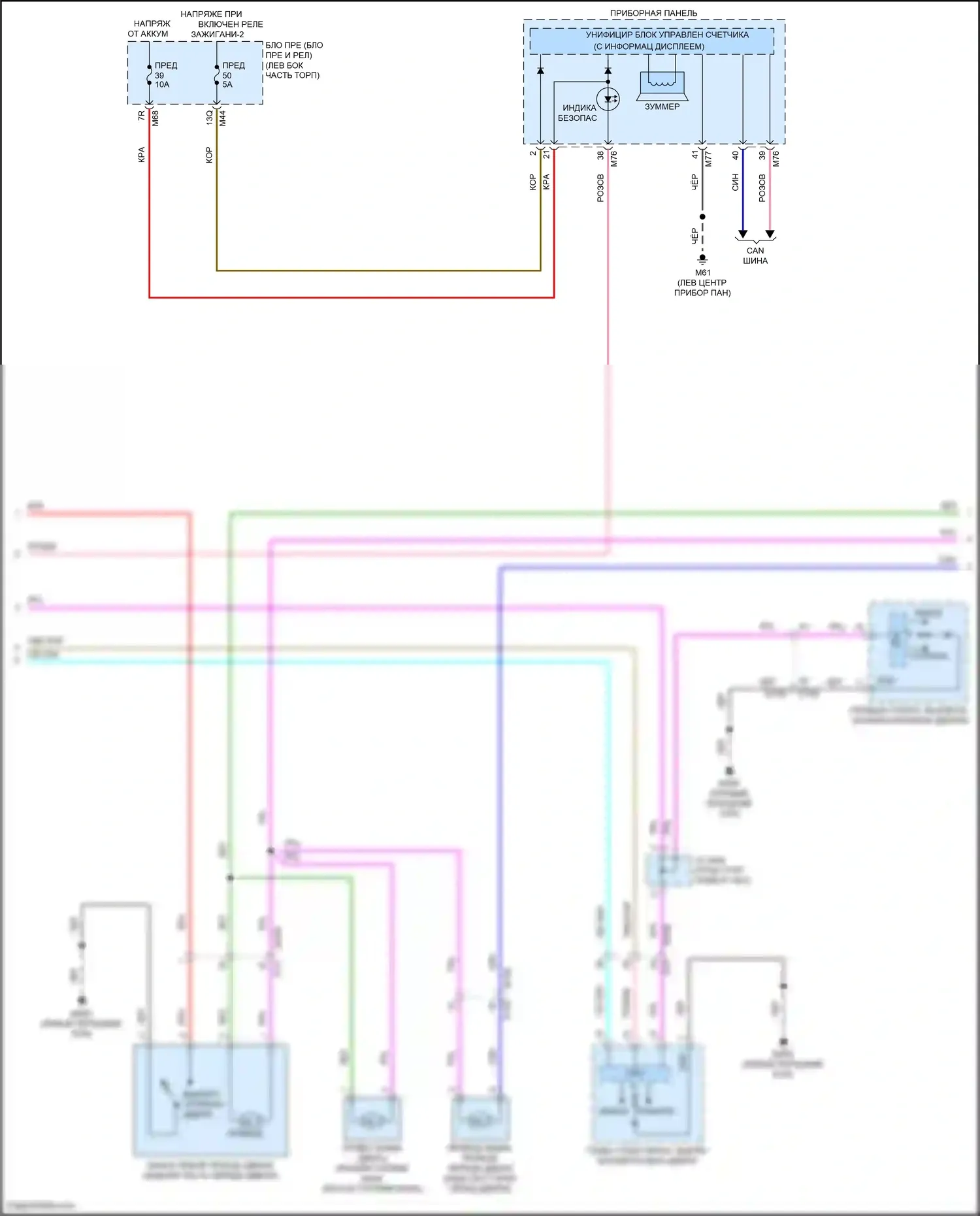 QX55 Infiniti I (2020-2024): Электросхема центрального замка (3 из 4) 