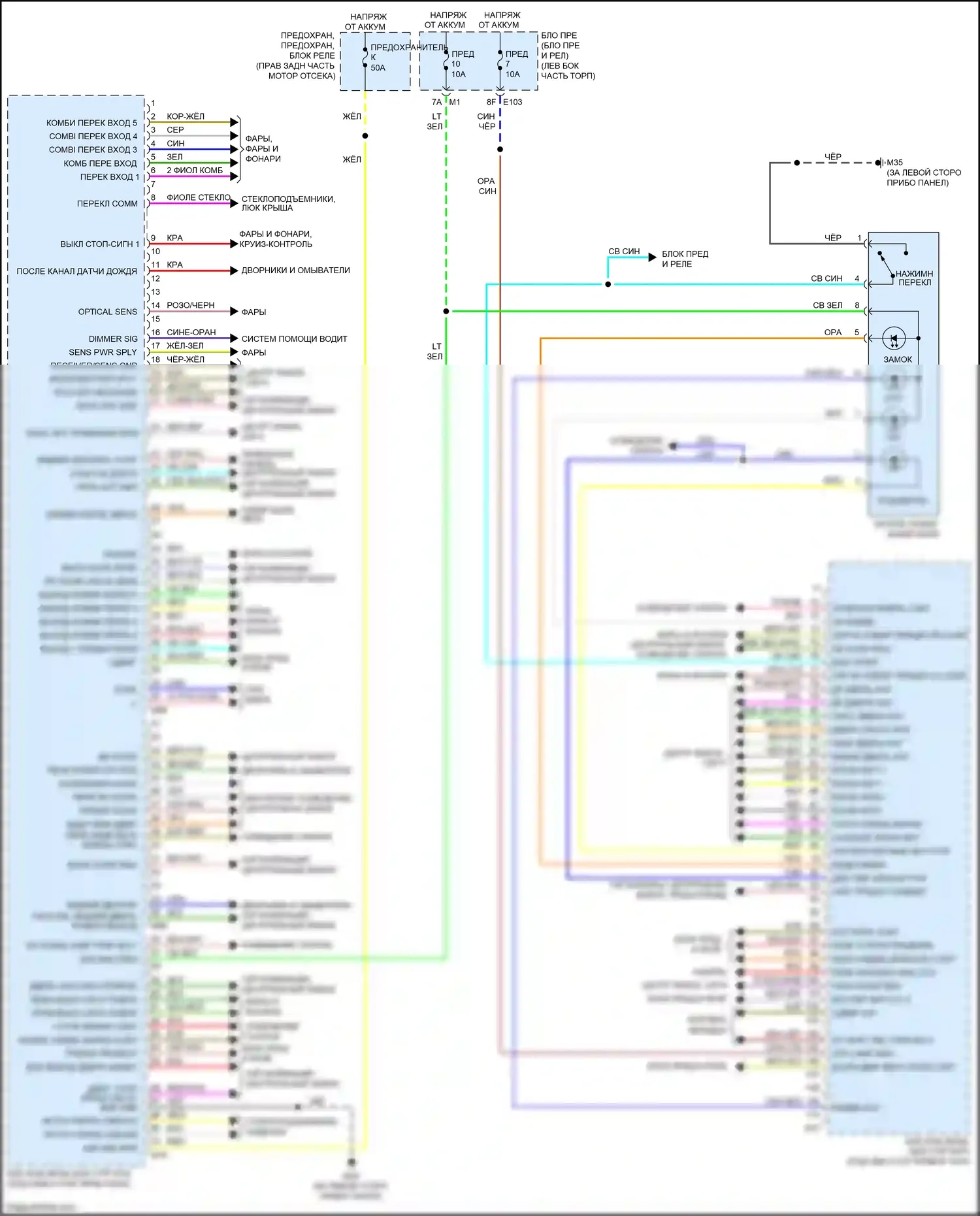QX56 Infiniti II (2010-2013): Электросхема блоков управления кузовом 