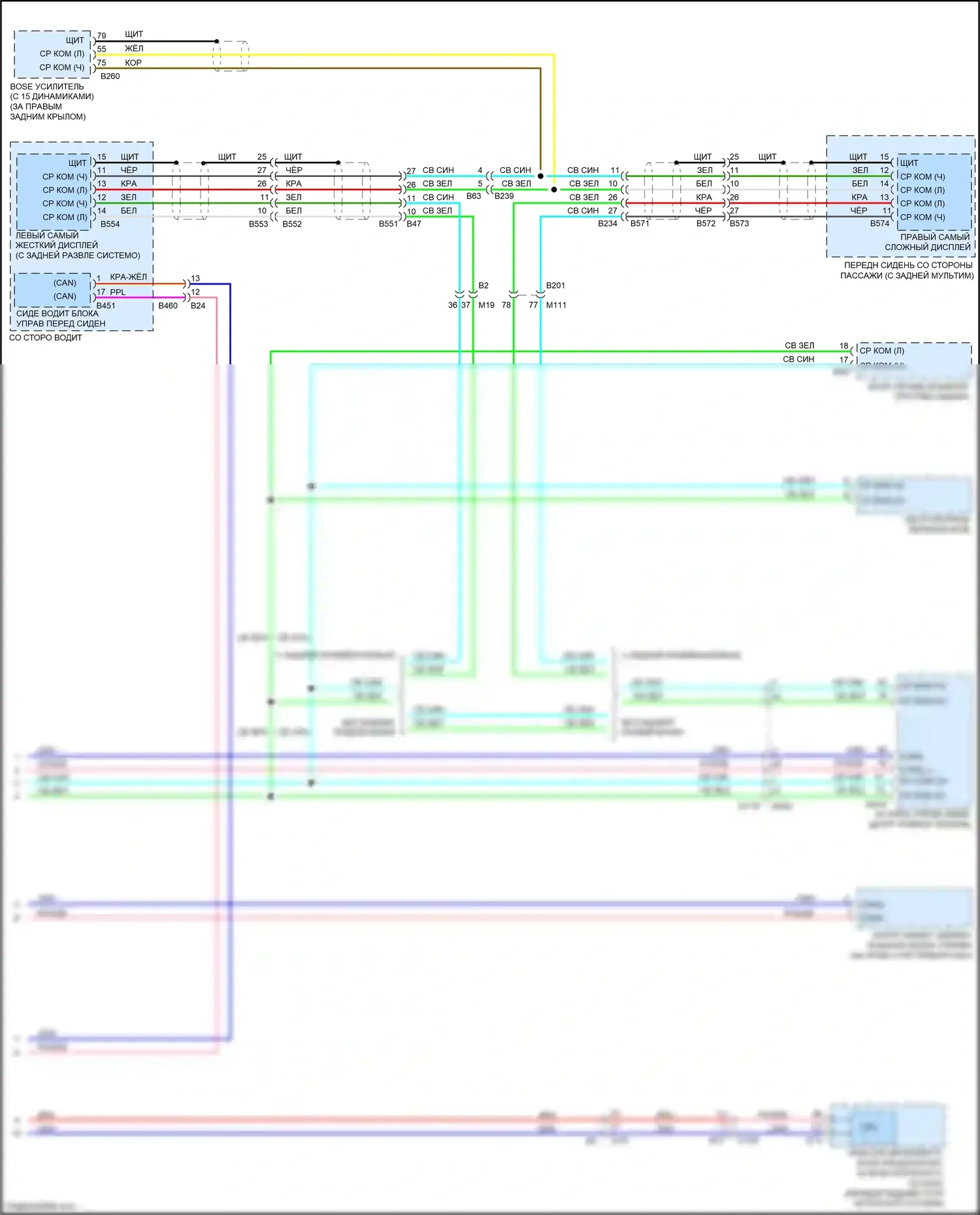 QX56 Infiniti II (2010-2013): Can шина электросхема, без icc (2 из 2) 