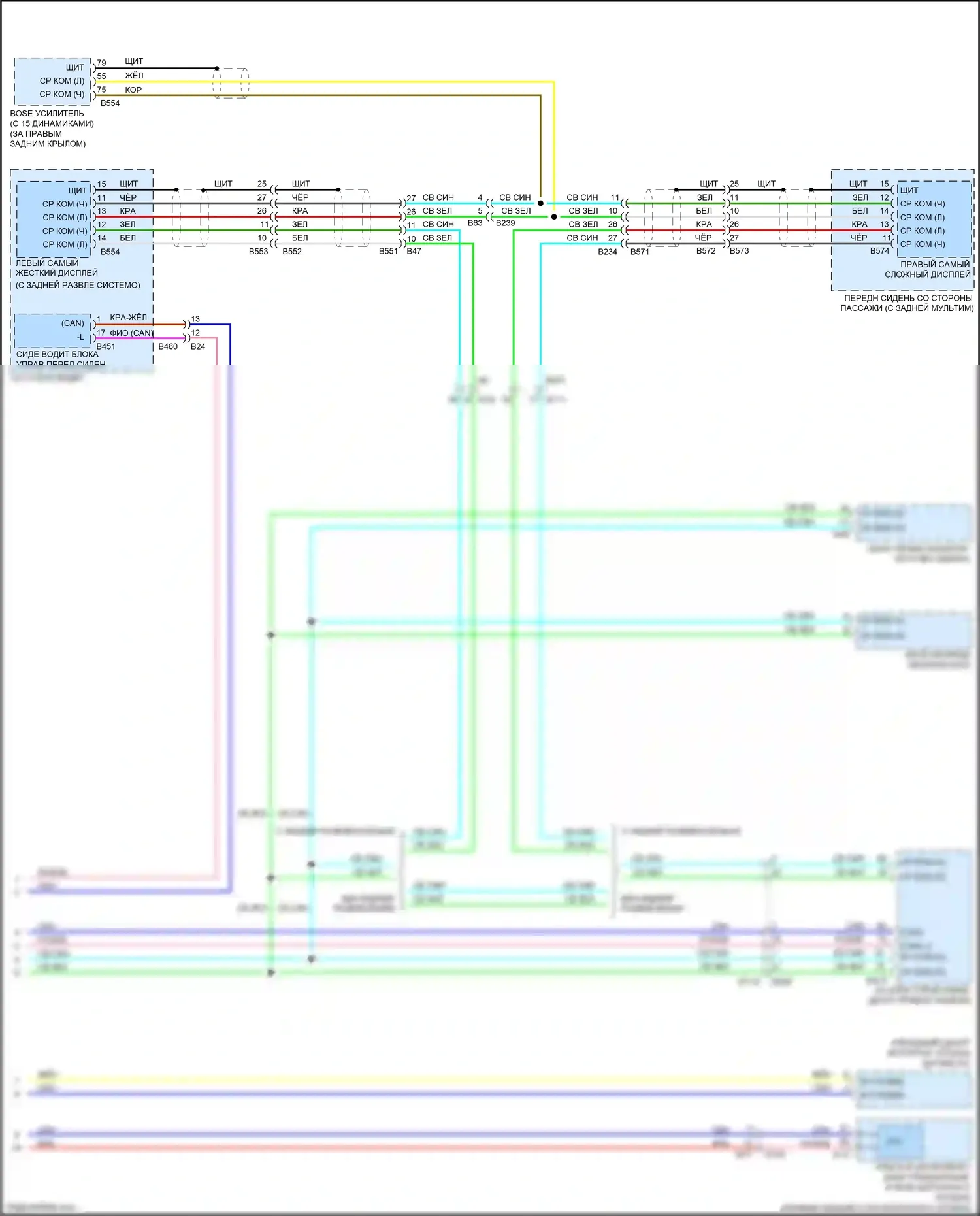 QX56 Infiniti II (2010-2013): Can шина электросхема, с icc (3 из 3) 